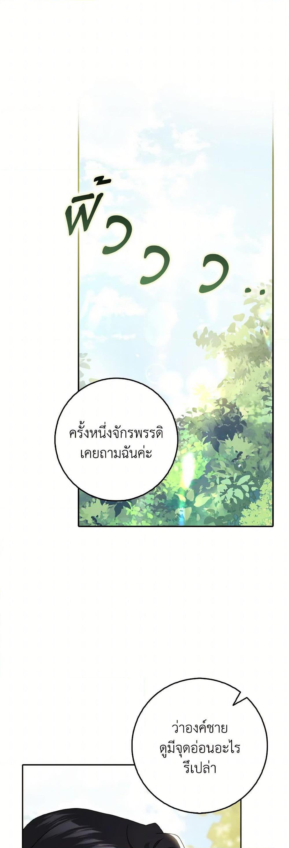 Manga-lc-com อ่านมังงะ อ่านการ์ตูน ออนไลน์ ฟรี Cinderella Disappeared ตอนที่ 1 2 3 4 5 6 7 8 9 10 11 12 13 14 ฟรี ไม่มีโฆษณา Manga-lc - อ่าน มังงะ อ่าน การ์ตูน ออนไลน์ อ่านมังงะ ฟรี