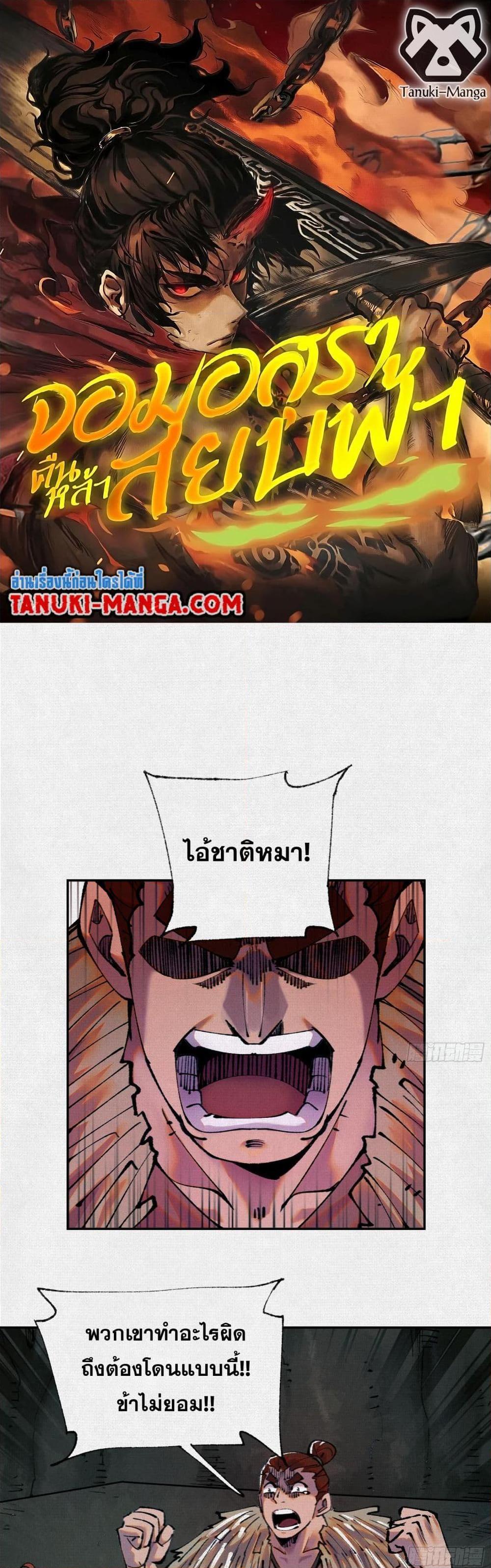 Manga-lc-com อ่านมังงะ อ่านการ์ตูน ออนไลน์ ฟรี Soul of Chi You ตอนที่ 1 2 3 4 5 6 7 8 9 10 11 12 13 14 ฟรี ไม่มีโฆษณา Manga-lc - อ่าน มังงะ อ่าน การ์ตูน ออนไลน์ อ่านมังงะ ฟรี