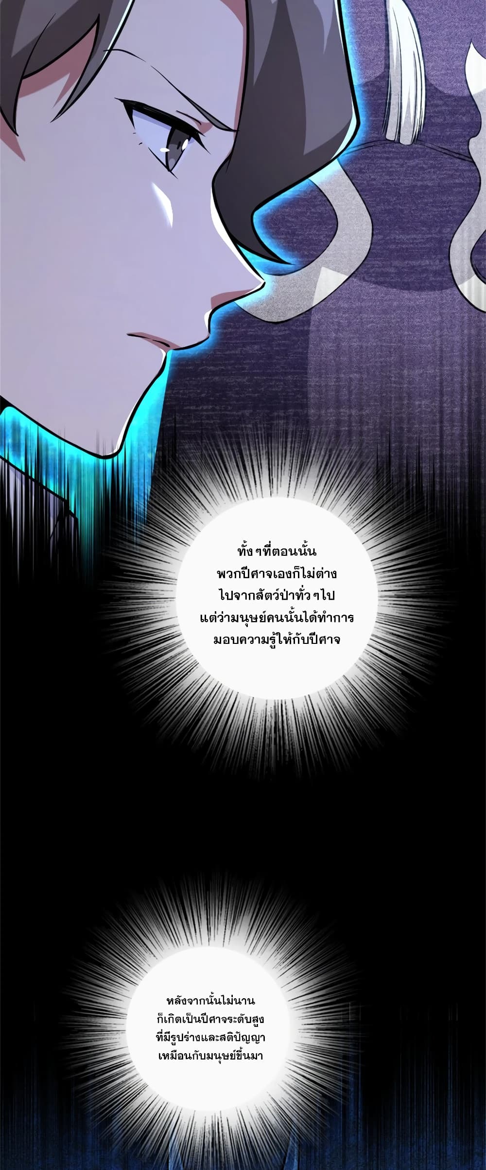 Manga-lc-com อ่านมังงะ อ่านการ์ตูน ออนไลน์ ฟรี Release That Witch ตอนที่ 1 2 3 4 5 6 7 8 9 10 11 12 13 14 ฟรี ไม่มีโฆษณา Manga-lc - อ่าน มังงะ อ่าน การ์ตูน ออนไลน์ อ่านมังงะ ฟรี