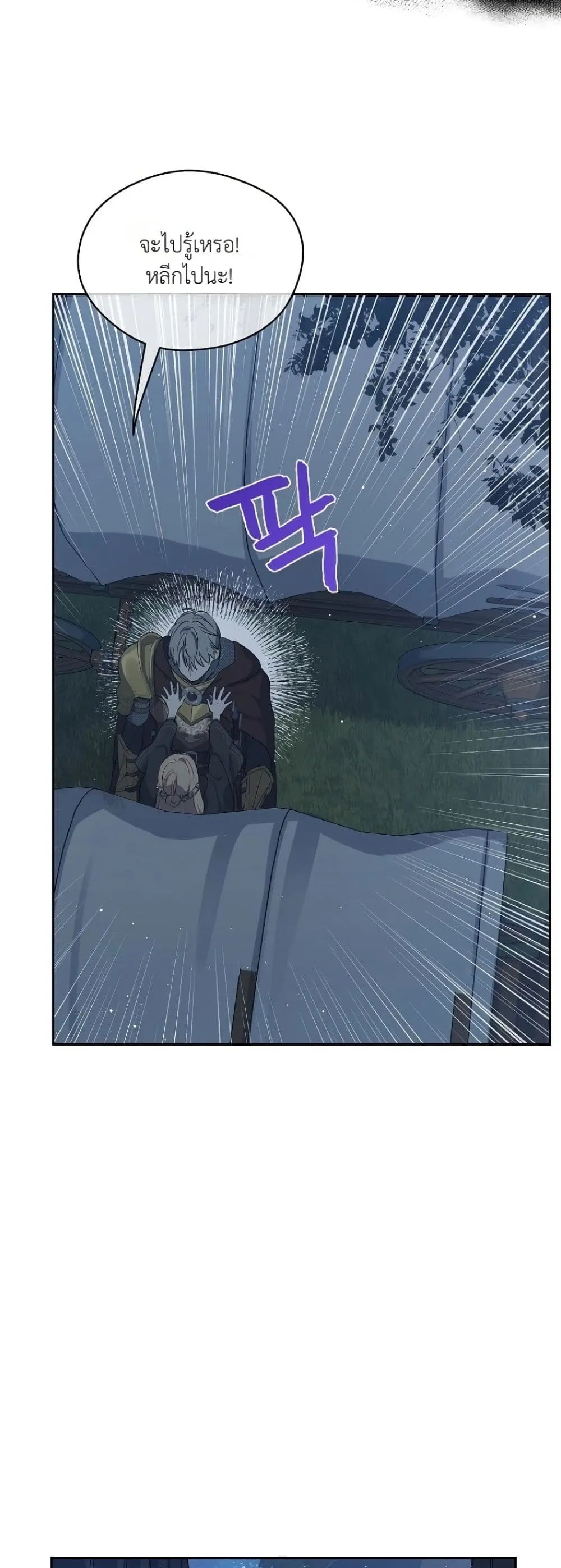 Manga-lc-com อ่านมังงะ อ่านการ์ตูน ออนไลน์ ฟรี The Forgotten Field ตอนที่ 1 2 3 4 5 6 7 8 9 10 11 12 13 14 ฟรี ไม่มีโฆษณา Manga-lc - อ่าน มังงะ อ่าน การ์ตูน ออนไลน์ อ่านมังงะ ฟรี