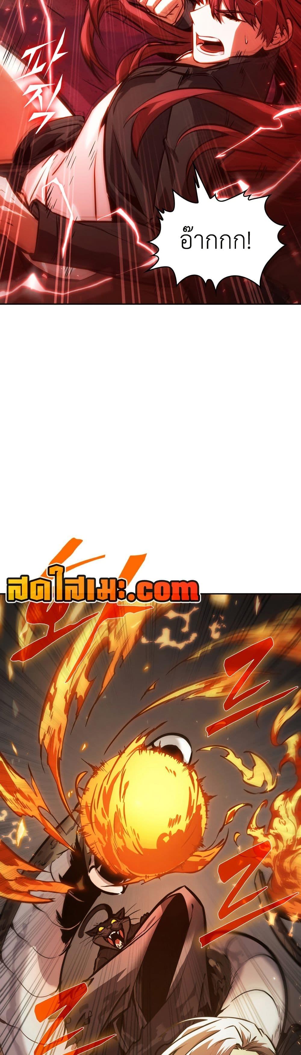 Manga-lc-com อ่านมังงะ อ่านการ์ตูน ออนไลน์ ฟรี Tomb Raider King ราชันย์จอมโจรปล้นสุสาน ตอนที่ 1 2 3 4 5 6 7 8 9 10 11 12 13 14 ฟรี ไม่มีโฆษณา Manga-lc - อ่าน มังงะ อ่าน การ์ตูน ออนไลน์ อ่านมังงะ ฟรี