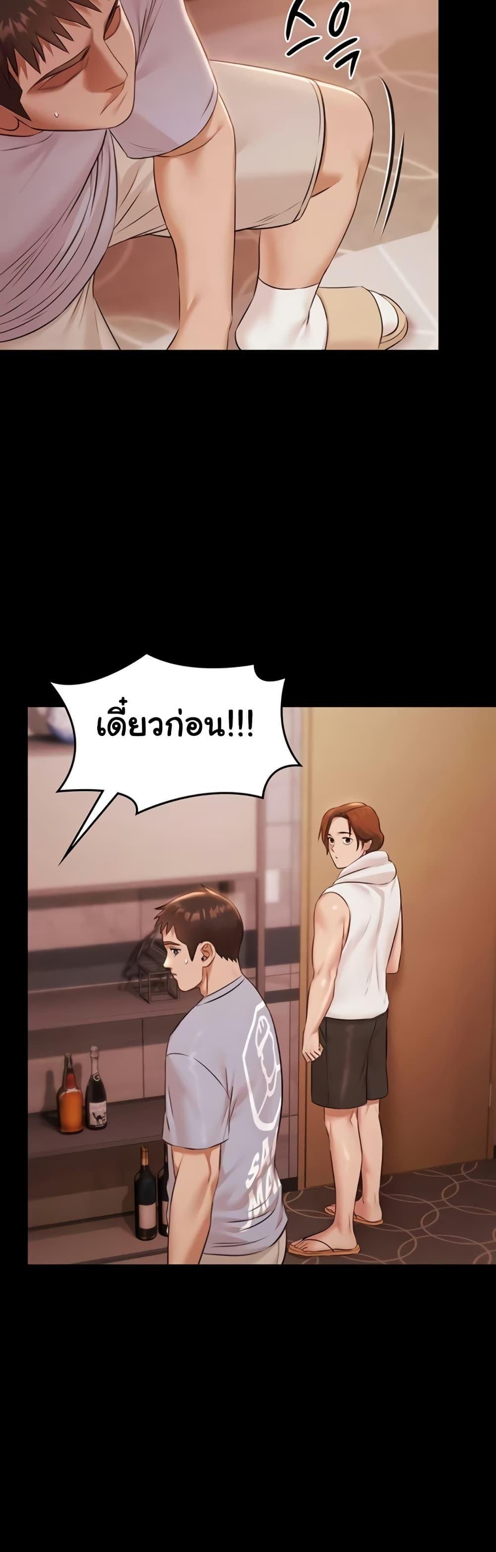 Doujin-Lc- อ่าน โดจิน มังฮวา เกาหลี ญี่ปุ่น จีน แปลไทย Pool Party ตอนที่ 1 2 3 4 5 6 7 8 9 10 11 12 13 14 ฟรี ไม่มีโฆษณา อ่าน โดจิน Manhwa เกาหลี ญี่ปุ่น จีน เรามีครบ คัดมาให้เน้นๆ โดจิน 18+ รับประกันความฟินโดย  Doujin Lc