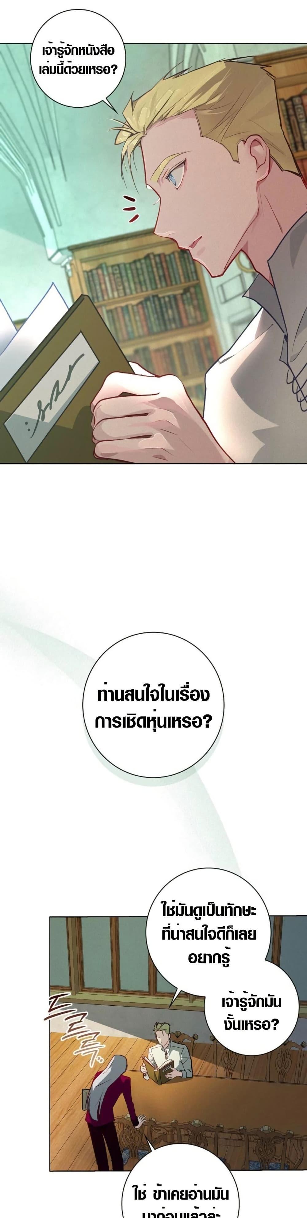 Manga-lc-com อ่านมังงะ อ่านการ์ตูน ออนไลน์ ฟรี Seian ตอนที่ 1 2 3 4 5 6 7 8 9 10 11 12 13 14 ฟรี ไม่มีโฆษณา Manga-lc - อ่าน มังงะ อ่าน การ์ตูน ออนไลน์ อ่านมังงะ ฟรี