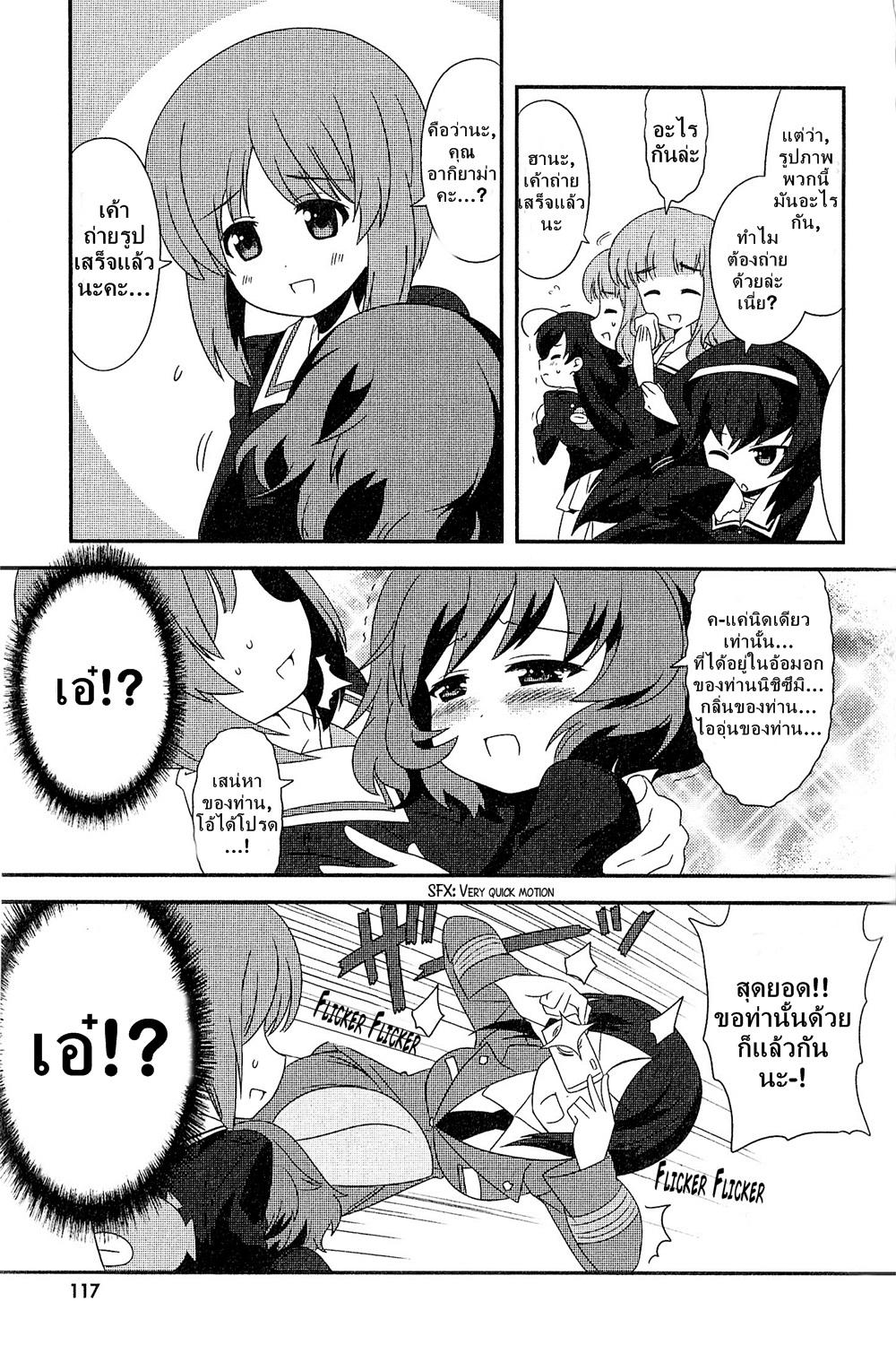 Manga-lc-com อ่านมังงะ อ่านการ์ตูน ออนไลน์ ฟรี Girls & Panzer – Motto Love Love Sakusen Desu! ตอนที่ 1 2 3 4 5 6 7 8 9 10 11 12 13 14 ฟรี ไม่มีโฆษณา Manga-lc - อ่าน มังงะ อ่าน การ์ตูน ออนไลน์ อ่านมังงะ ฟรี