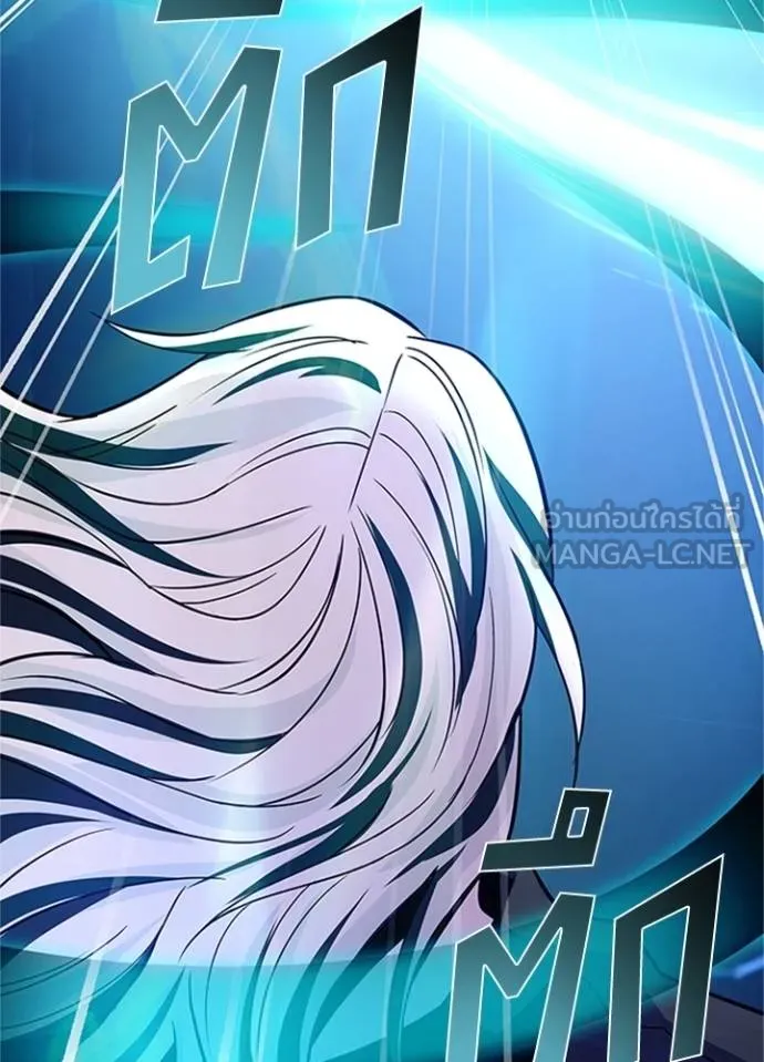 Villain to kill ตอนที่ 169 รูปที่ 114