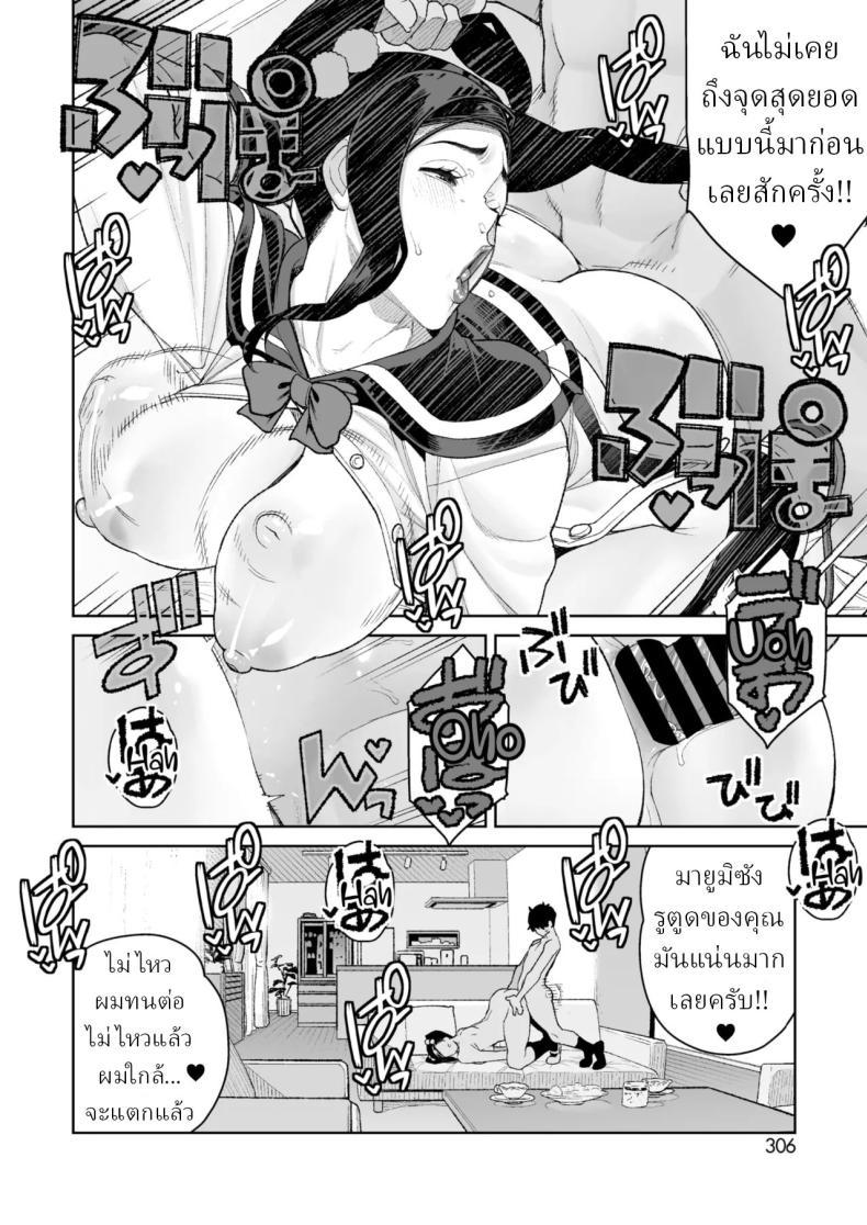 Doujin-Lc- อ่าน โดจิน มังฮวา เกาหลี ญี่ปุ่น จีน แปลไทย เดทกับน้าที่บ้าน [Minamida Usuke] ตอนที่ 1 2 3 4 5 6 7 8 9 10 11 12 13 14 ฟรี ไม่มีโฆษณา อ่าน โดจิน Manhwa เกาหลี ญี่ปุ่น จีน เรามีครบ คัดมาให้เน้นๆ โดจิน 18+ รับประกันความฟินโดย  Doujin Lc