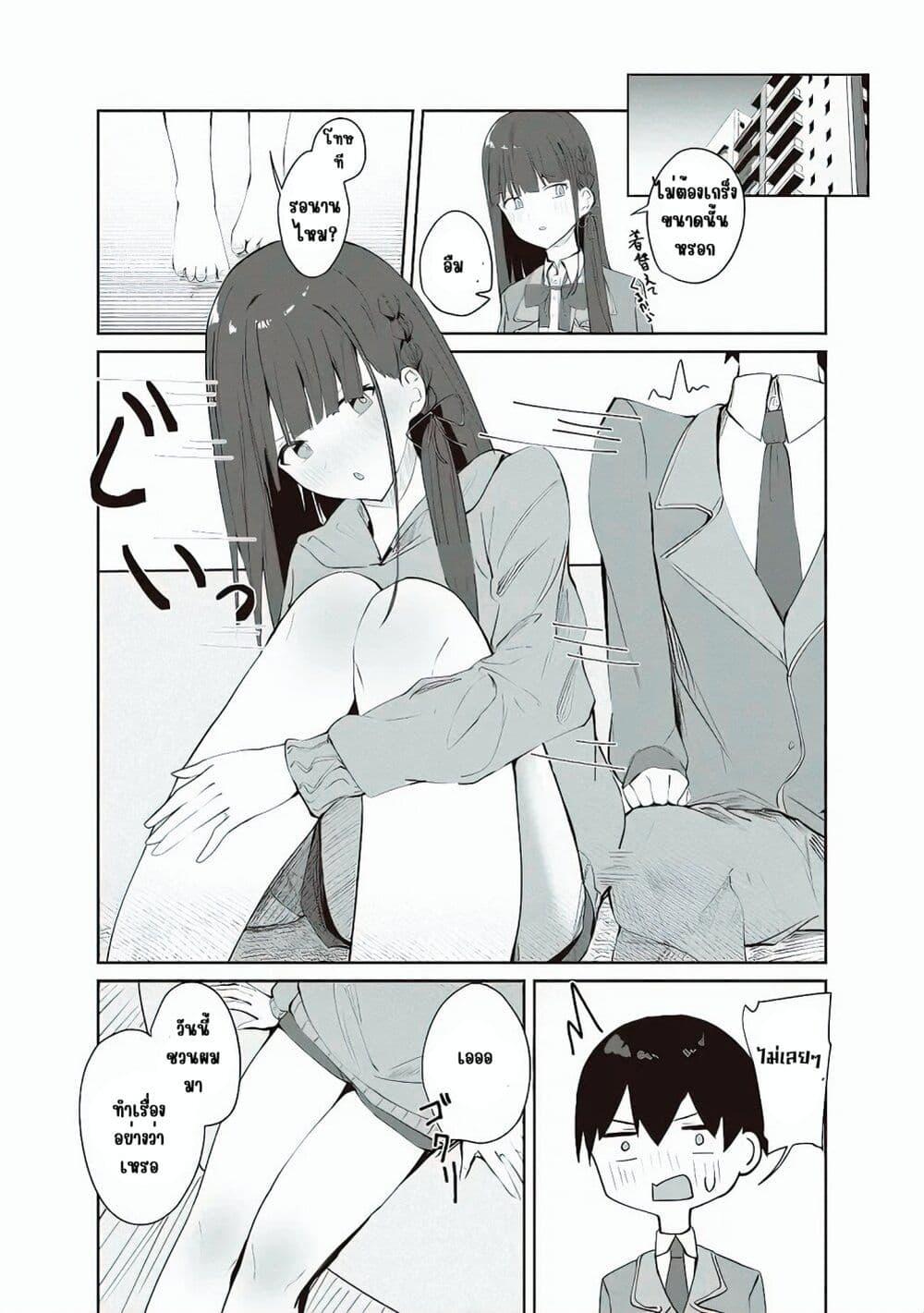 Manga-lc-com อ่านมังงะ อ่านการ์ตูน ออนไลน์ ฟรี Tobioriru Chokuzen no Doukyuusei ni “Sekkusu Shiyou! ” To Teianshite Mita. ตอนที่ 1 2 3 4 5 6 7 8 9 10 11 12 13 14 ฟรี ไม่มีโฆษณา Manga-lc - อ่าน มังงะ อ่าน การ์ตูน ออนไลน์ อ่านมังงะ ฟรี