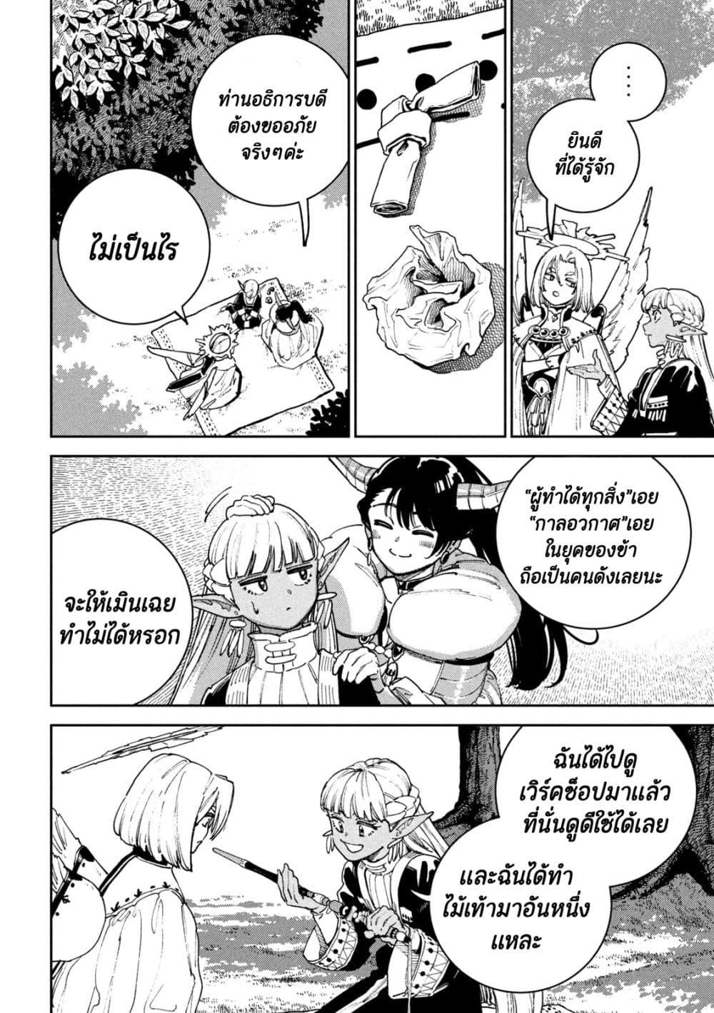 Manga-lc-com อ่านมังงะ อ่านการ์ตูน ออนไลน์ ฟรี Maryoku Kare no Dark Elf ตอนที่ 1 2 3 4 5 6 7 8 9 10 11 12 13 14 ฟรี ไม่มีโฆษณา Manga-lc - อ่าน มังงะ อ่าน การ์ตูน ออนไลน์ อ่านมังงะ ฟรี