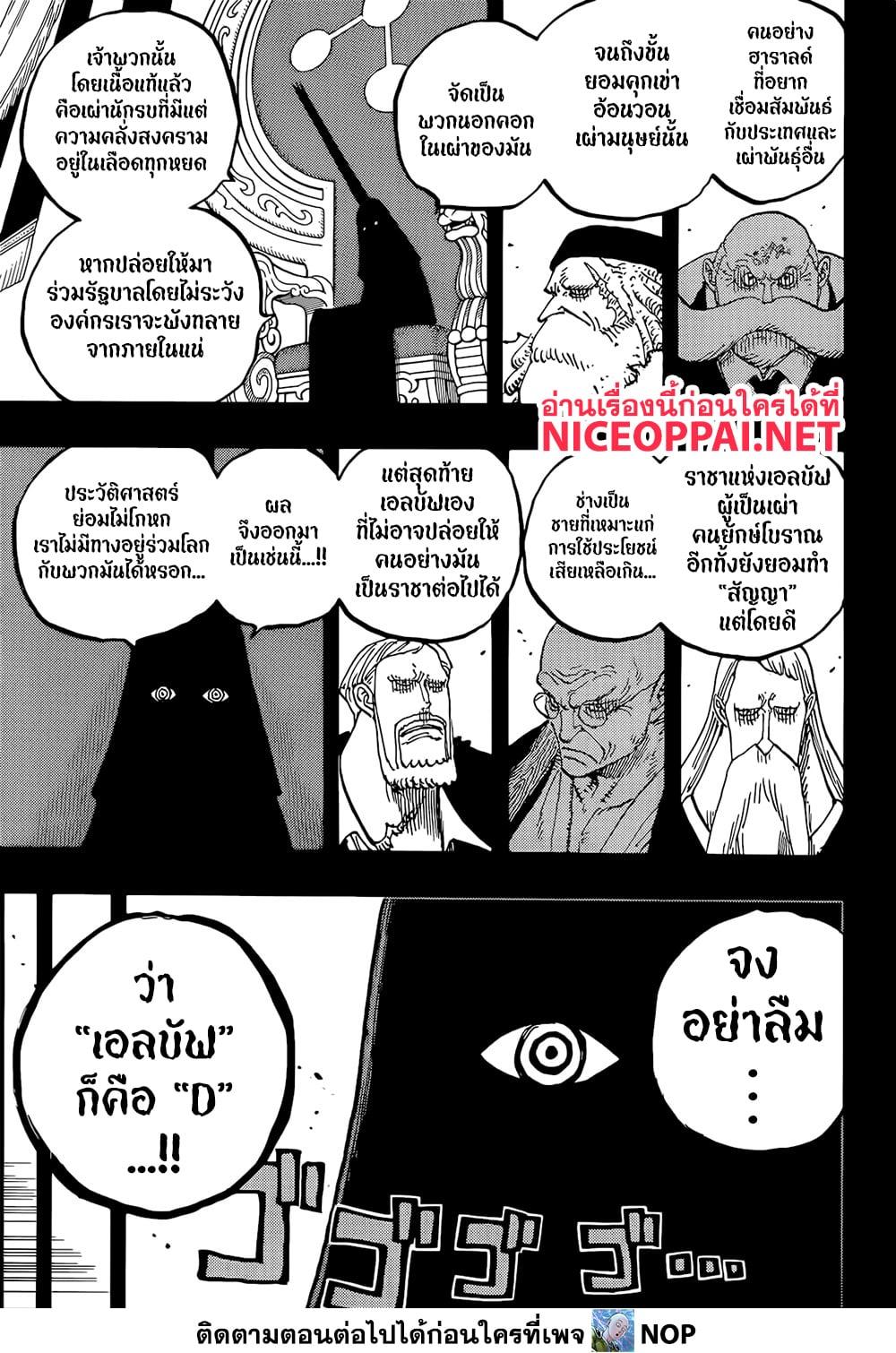 Manga-lc-com อ่านมังงะ อ่านการ์ตูน ออนไลน์ ฟรี One Piece ตอนที่ 1 2 3 4 5 6 7 8 9 10 11 12 13 14 ฟรี ไม่มีโฆษณา Manga-lc - อ่าน มังงะ อ่าน การ์ตูน ออนไลน์ อ่านมังงะ ฟรี