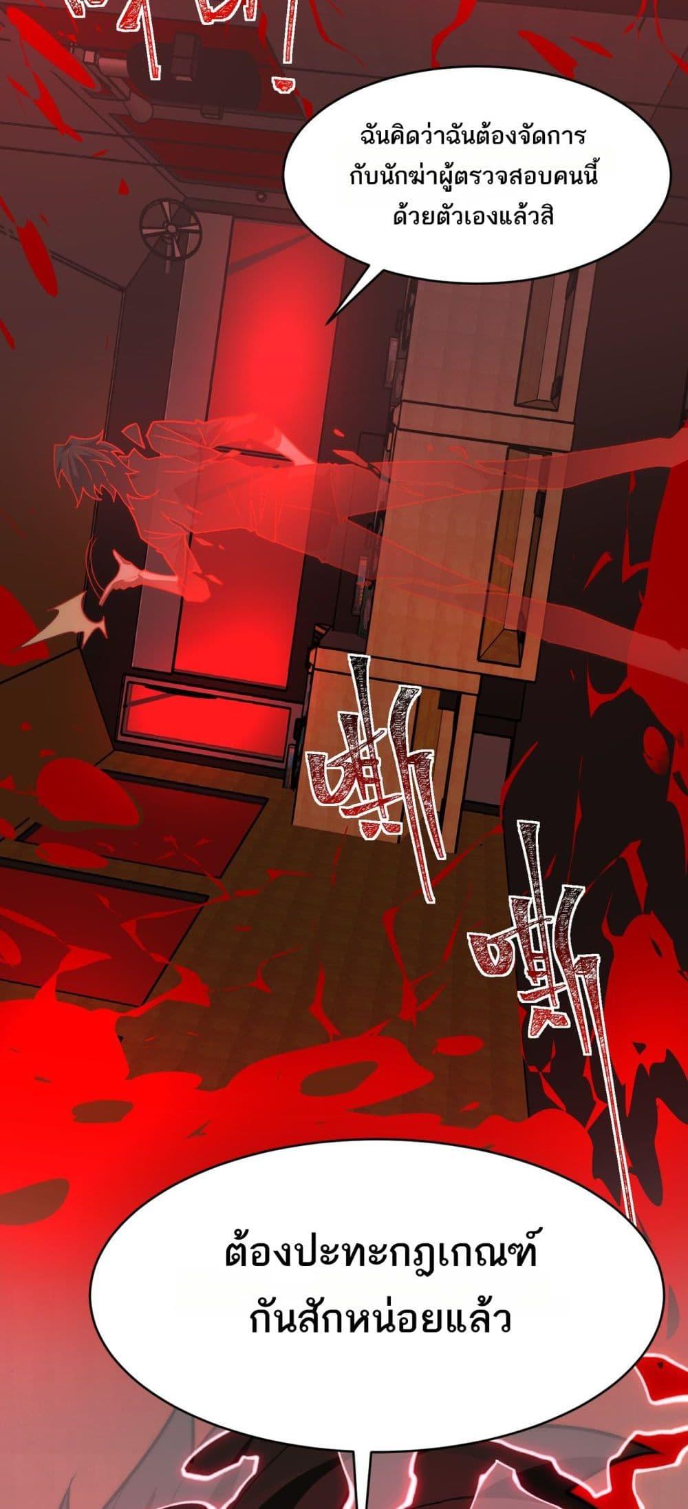 Manga-lc-com อ่านมังงะ อ่านการ์ตูน ออนไลน์ ฟรี I Created An Urban Legend ตอนที่ 1 2 3 4 5 6 7 8 9 10 11 12 13 14 ฟรี ไม่มีโฆษณา Manga-lc - อ่าน มังงะ อ่าน การ์ตูน ออนไลน์ อ่านมังงะ ฟรี