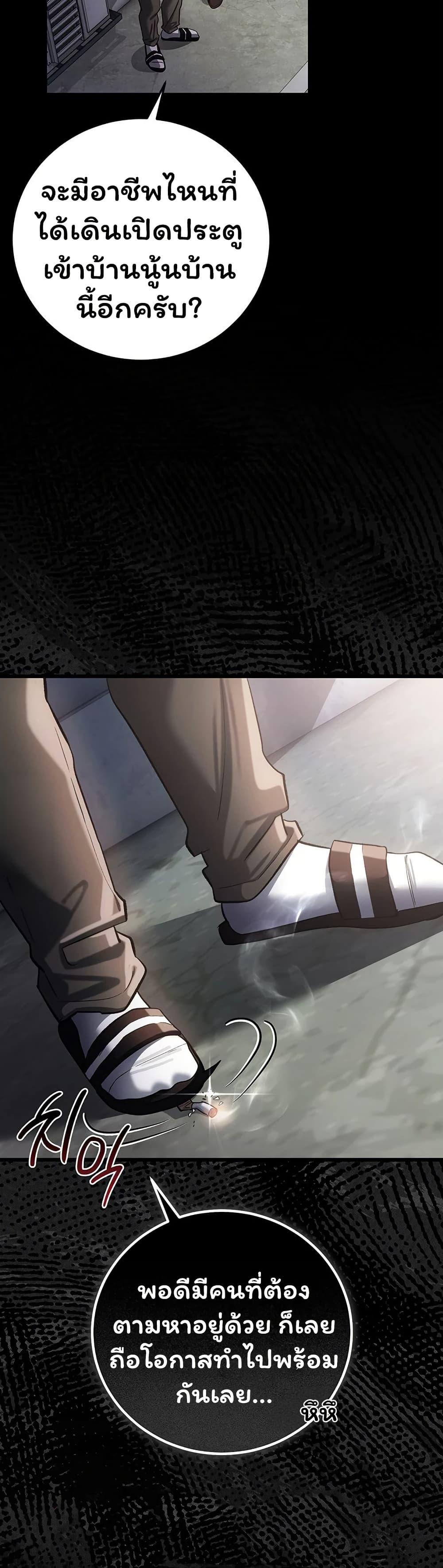Doujin-Lc- อ่าน โดจิน มังฮวา เกาหลี ญี่ปุ่น จีน แปลไทย Risky Deals ตอนที่ 1 2 3 4 5 6 7 8 9 10 11 12 13 14 ฟรี ไม่มีโฆษณา อ่าน โดจิน Manhwa เกาหลี ญี่ปุ่น จีน เรามีครบ คัดมาให้เน้นๆ โดจิน 18+ รับประกันความฟินโดย  Doujin Lc