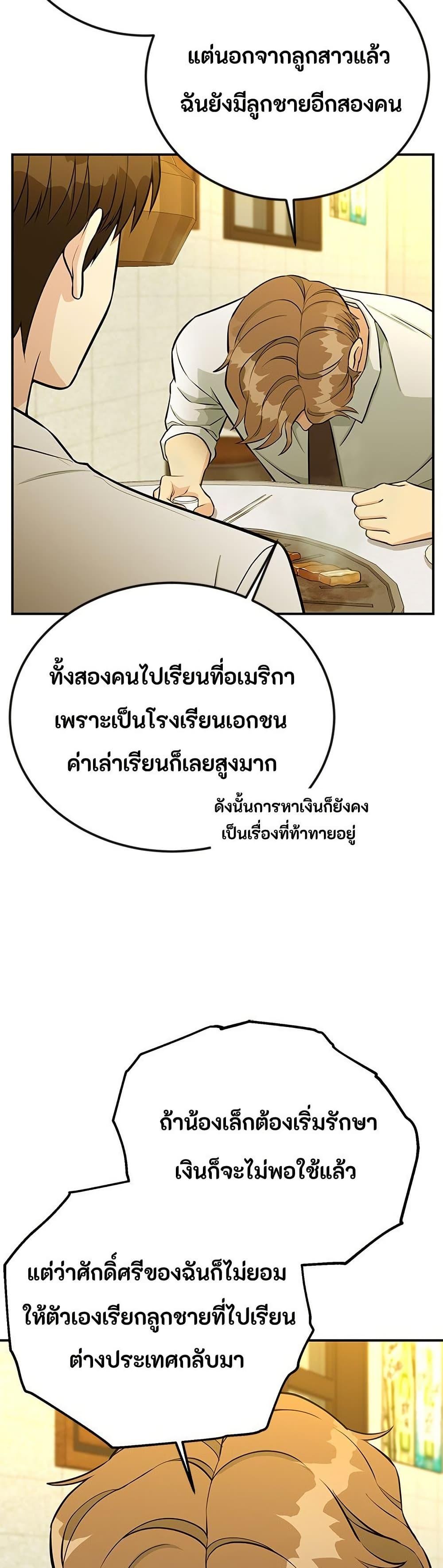 Manga-lc-com อ่านมังงะ อ่านการ์ตูน ออนไลน์ ฟรี Reincarnated as a New Employee ตอนที่ 1 2 3 4 5 6 7 8 9 10 11 12 13 14 ฟรี ไม่มีโฆษณา Manga-lc - อ่าน มังงะ อ่าน การ์ตูน ออนไลน์ อ่านมังงะ ฟรี