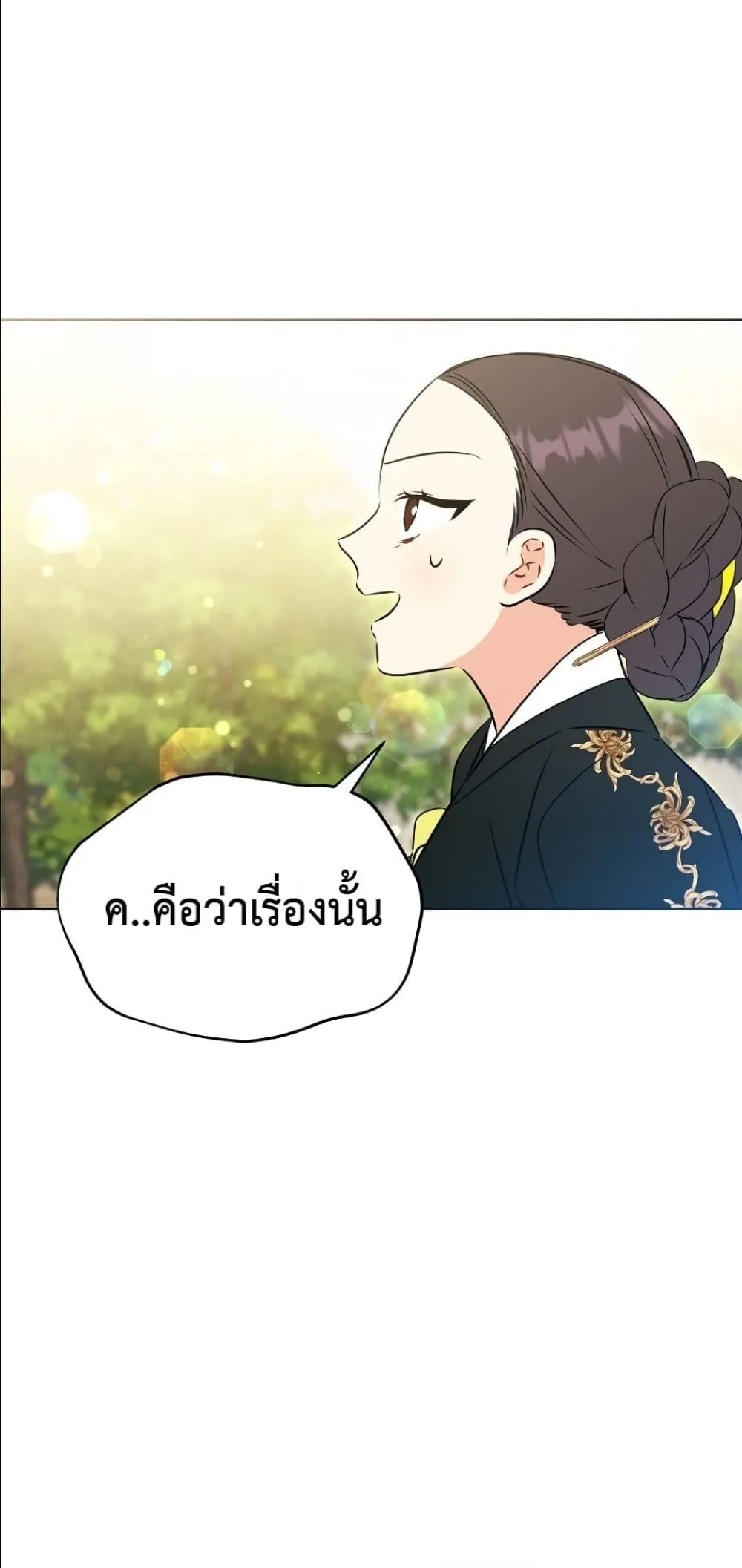 Manga-lc-com อ่านมังงะ อ่านการ์ตูน ออนไลน์ ฟรี The Princess’s Guide to a Perfect Life ตอนที่ 1 2 3 4 5 6 7 8 9 10 11 12 13 14 ฟรี ไม่มีโฆษณา Manga-lc - อ่าน มังงะ อ่าน การ์ตูน ออนไลน์ อ่านมังงะ ฟรี