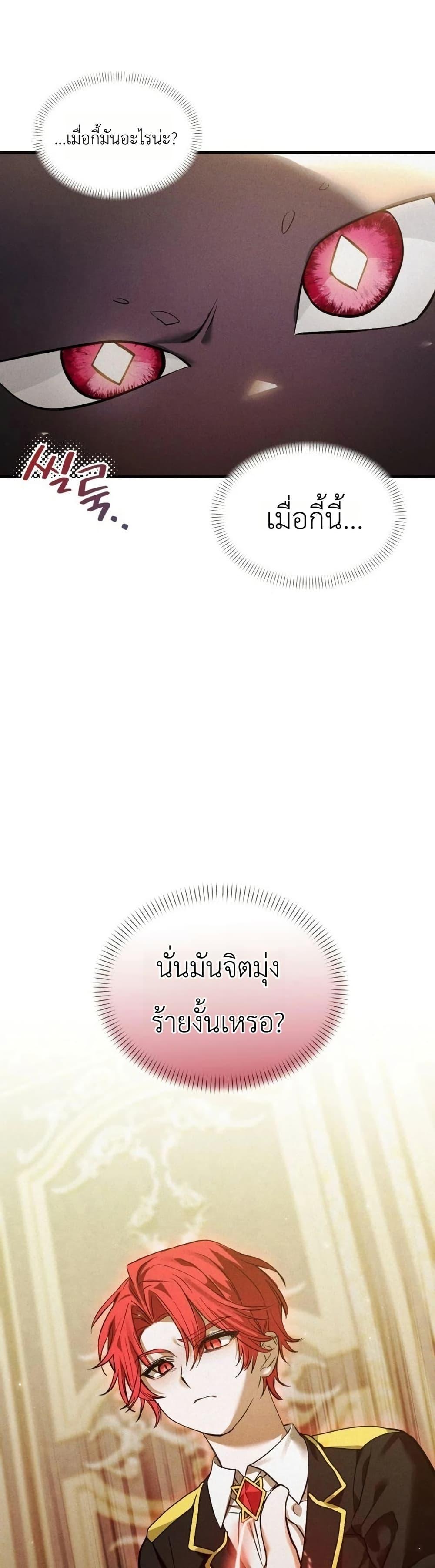 Manga-lc-com อ่านมังงะ อ่านการ์ตูน ออนไลน์ ฟรี One day, I became a hatchling ตอนที่ 1 2 3 4 5 6 7 8 9 10 11 12 13 14 ฟรี ไม่มีโฆษณา Manga-lc - อ่าน มังงะ อ่าน การ์ตูน ออนไลน์ อ่านมังงะ ฟรี