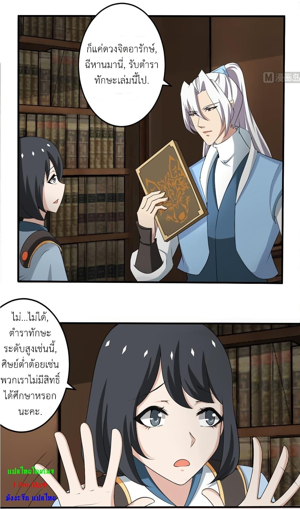 Manga-lc-com อ่านมังงะ อ่านการ์ตูน ออนไลน์ ฟรี Magic Fairy ปรัมปราแห่งเวทมนตร์ ตอนที่ 1 2 3 4 5 6 7 8 9 10 11 12 13 14 ฟรี ไม่มีโฆษณา Manga-lc - อ่าน มังงะ อ่าน การ์ตูน ออนไลน์ อ่านมังงะ ฟรี