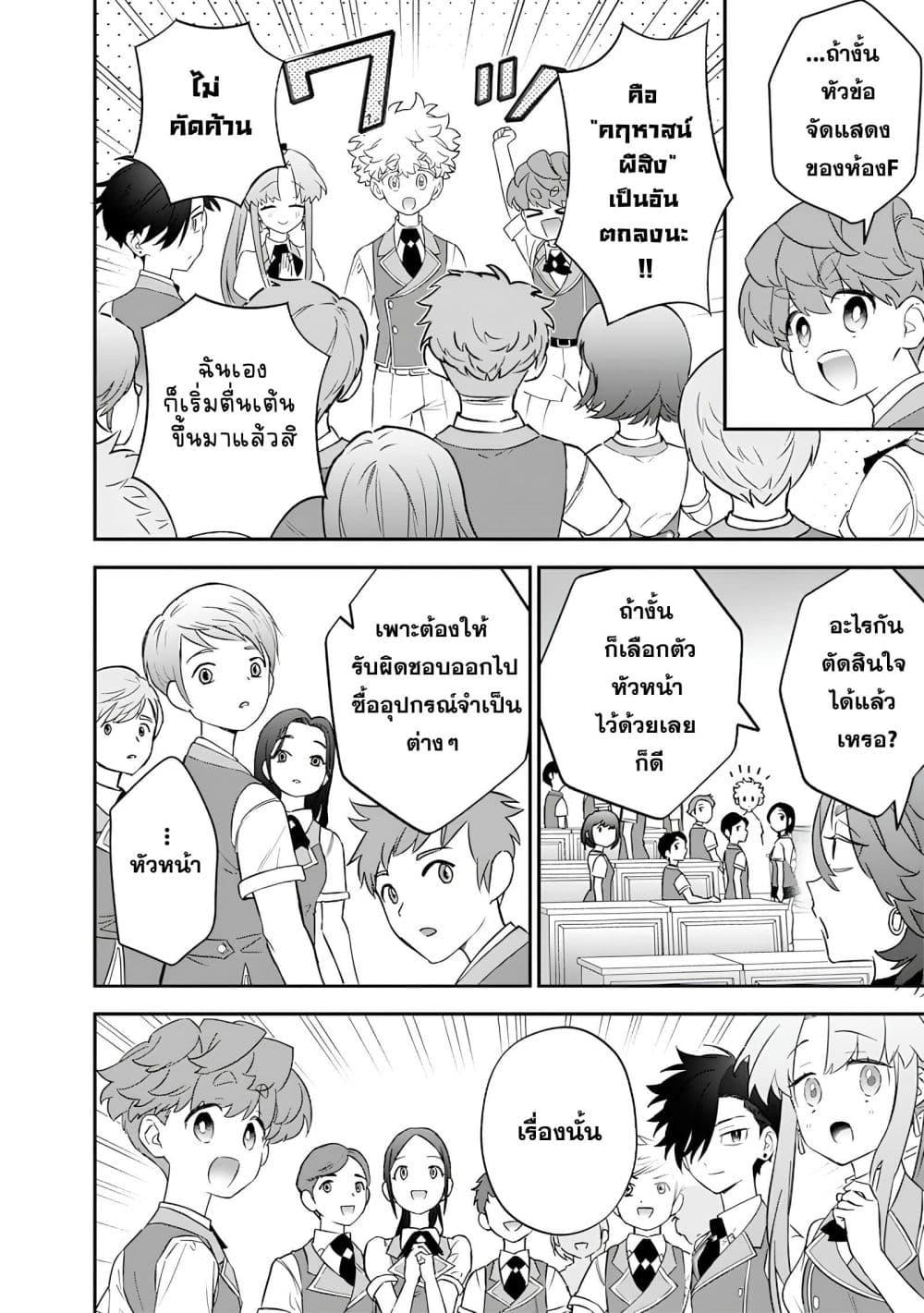 Manga-lc-com อ่านมังงะ อ่านการ์ตูน ออนไลน์ ฟรี Sekai ni Hitori, Zenzokusei Mahou no Tsukaite ตอนที่ 1 2 3 4 5 6 7 8 9 10 11 12 13 14 ฟรี ไม่มีโฆษณา Manga-lc - อ่าน มังงะ อ่าน การ์ตูน ออนไลน์ อ่านมังงะ ฟรี