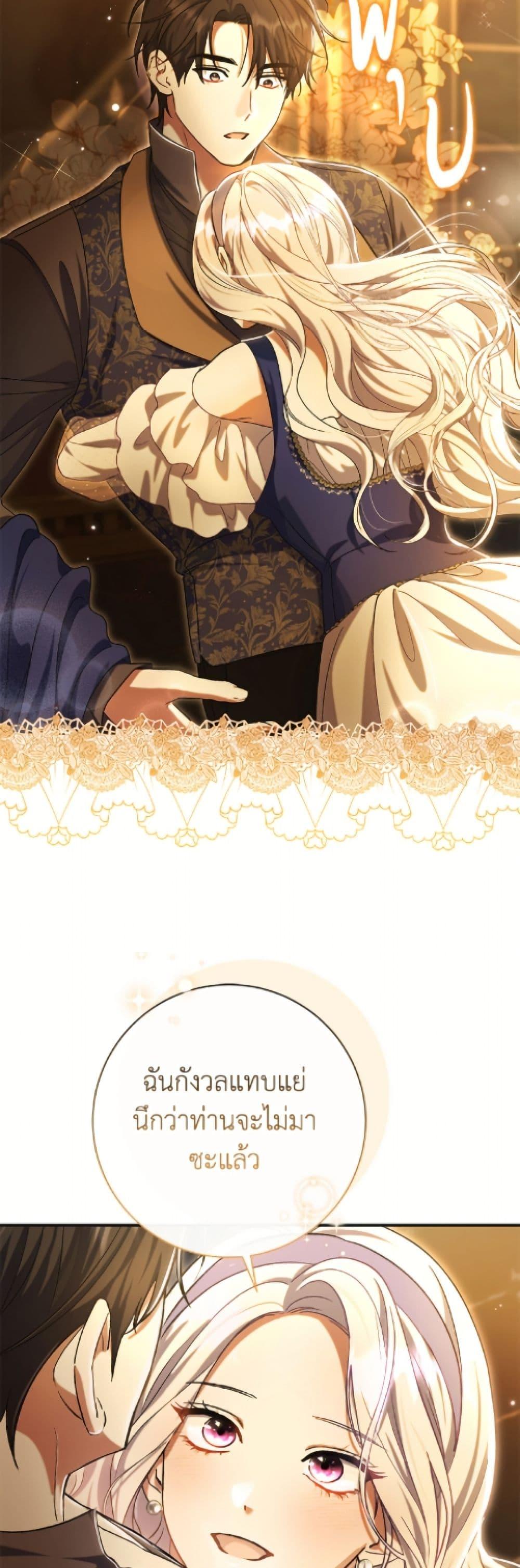 Manga-lc-com อ่านมังงะ อ่านการ์ตูน ออนไลน์ ฟรี The Villain’s Match Is Too Perfect ตอนที่ 1 2 3 4 5 6 7 8 9 10 11 12 13 14 ฟรี ไม่มีโฆษณา Manga-lc - อ่าน มังงะ อ่าน การ์ตูน ออนไลน์ อ่านมังงะ ฟรี