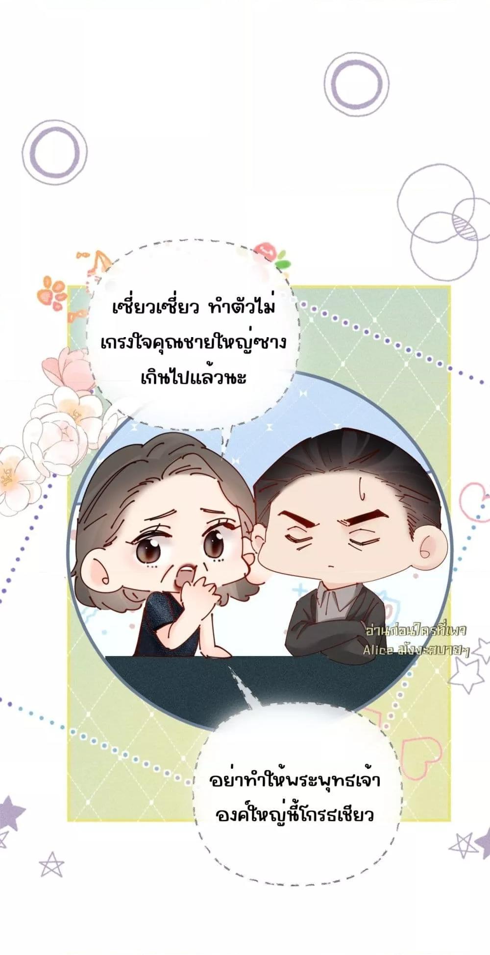 Manga-lc-com อ่านมังงะ อ่านการ์ตูน ออนไลน์ ฟรี FatalFavor–ร ตอนที่ 1 2 3 4 5 6 7 8 9 10 11 12 13 14 ฟรี ไม่มีโฆษณา Manga-lc - อ่าน มังงะ อ่าน การ์ตูน ออนไลน์ อ่านมังงะ ฟรี