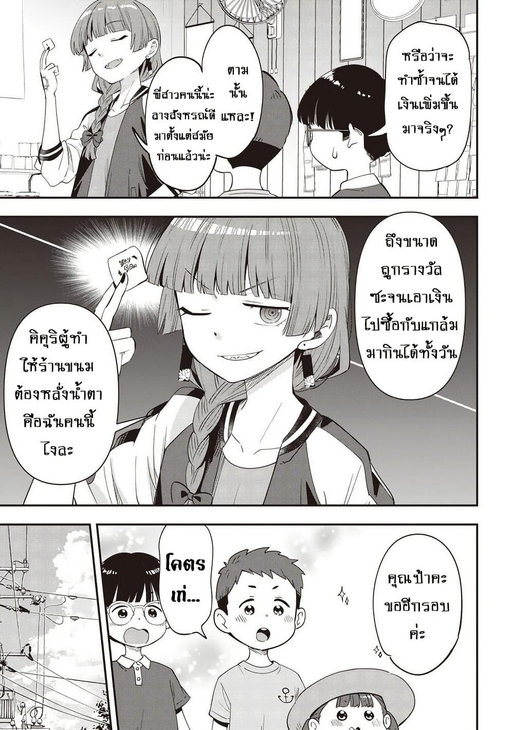 Manga-lc-com อ่านมังงะ อ่านการ์ตูน ออนไลน์ ฟรี Bocchi the Rock! Gaiden – Hiroi Kikuri no Fukazake Nikki ตอนที่ 1 2 3 4 5 6 7 8 9 10 11 12 13 14 ฟรี ไม่มีโฆษณา Manga-lc - อ่าน มังงะ อ่าน การ์ตูน ออนไลน์ อ่านมังงะ ฟรี