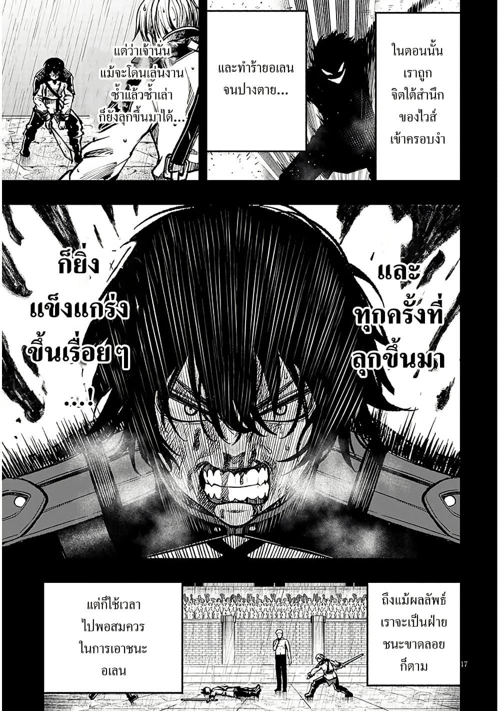 Manga-lc-com อ่านมังงะ อ่านการ์ตูน ออนไลน์ ฟรี Taida na Akujoku Kizoku ni Tensei Shita Ore, Scenario o Bukkowashitara Kikakugai no Maryoku de Saikyou ni Natta ตอนที่ 1 2 3 4 5 6 7 8 9 10 11 12 13 14 ฟรี ไม่มีโฆษณา Manga-lc - อ่าน มังงะ อ่าน การ์ตูน ออนไลน์ อ่านมังงะ ฟรี