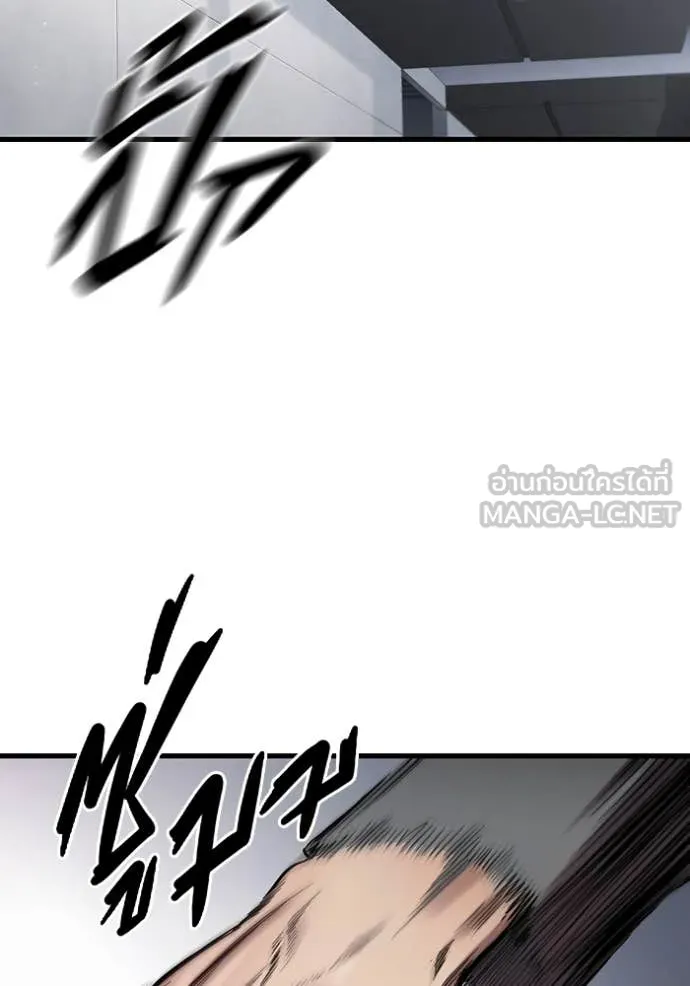 มหาสงครามคนแกร่ง ตอนที่ 39 รูปที่ 28