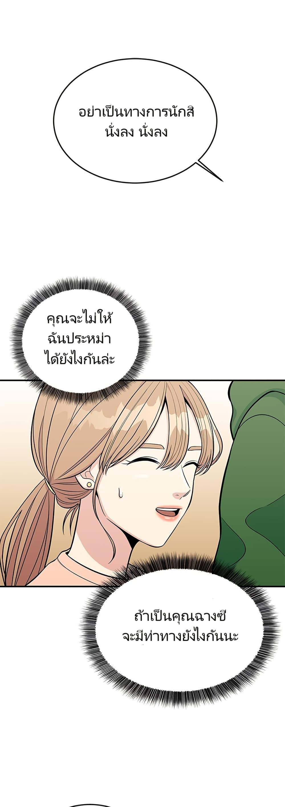 Manga-lc-com อ่านมังงะ อ่านการ์ตูน ออนไลน์ ฟรี Reincarnated as a New Employee ตอนที่ 1 2 3 4 5 6 7 8 9 10 11 12 13 14 ฟรี ไม่มีโฆษณา Manga-lc - อ่าน มังงะ อ่าน การ์ตูน ออนไลน์ อ่านมังงะ ฟรี