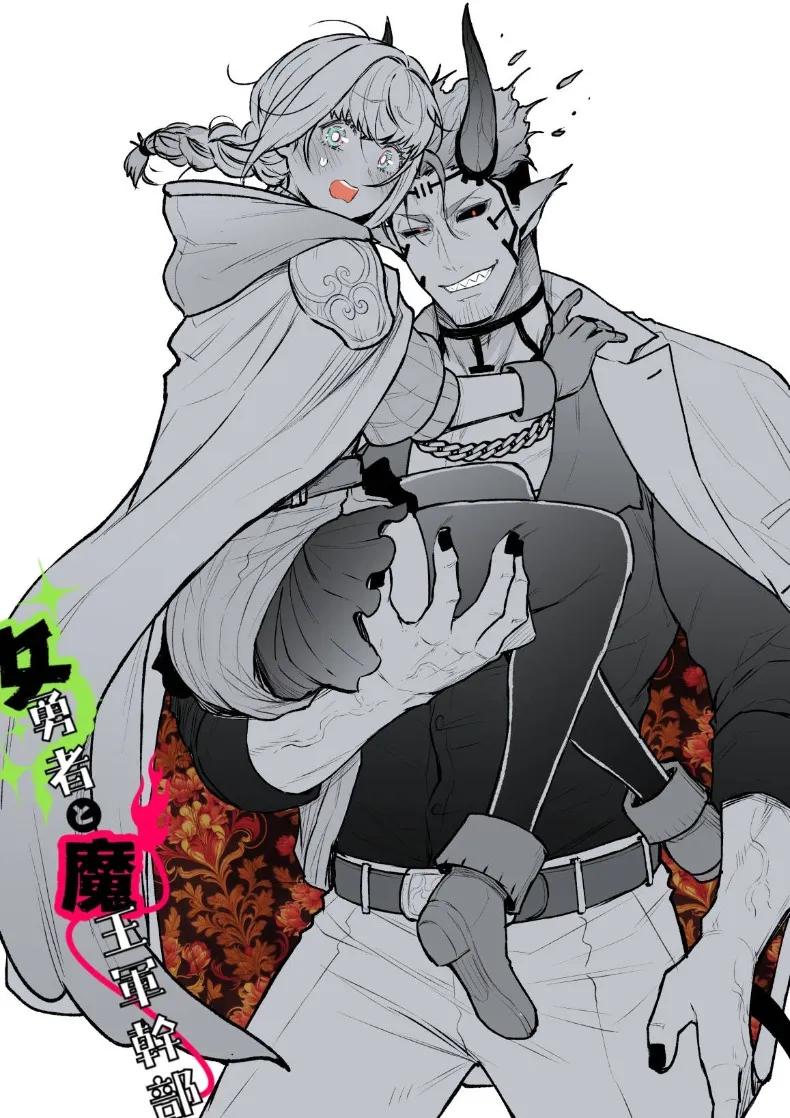 Doujin-Lc- อ่าน โดจิน มังฮวา เกาหลี ญี่ปุ่น จีน แปลไทย ผู้กล้าหญิงและแม่ทัพของจอมมาร (Giga) ตอนที่ 1 2 3 4 5 6 7 8 9 10 11 12 13 14 ฟรี ไม่มีโฆษณา อ่าน โดจิน Manhwa เกาหลี ญี่ปุ่น จีน เรามีครบ คัดมาให้เน้นๆ โดจิน 18+ รับประกันความฟินโดย  Doujin Lc