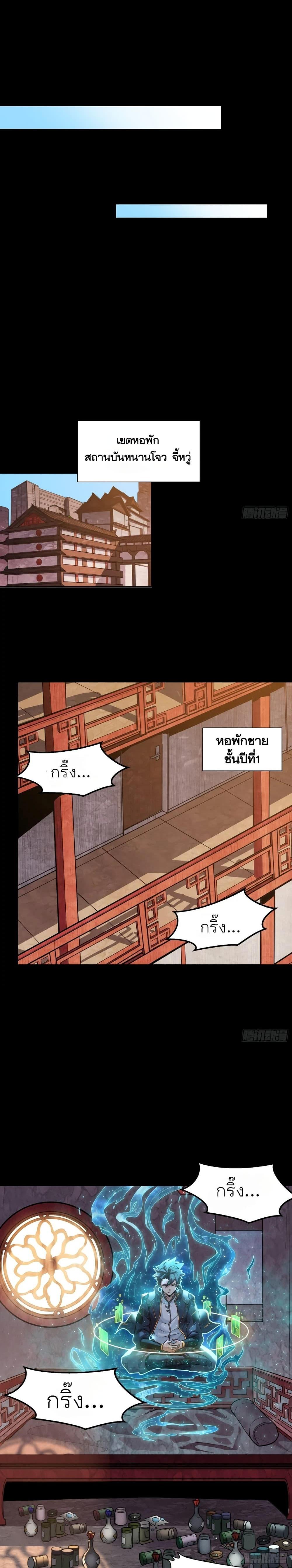 Manga-lc-com อ่านมังงะ อ่านการ์ตูน ออนไลน์ ฟรี Legend of Star General ตอนที่ 1 2 3 4 5 6 7 8 9 10 11 12 13 14 ฟรี ไม่มีโฆษณา Manga-lc - อ่าน มังงะ อ่าน การ์ตูน ออนไลน์ อ่านมังงะ ฟรี