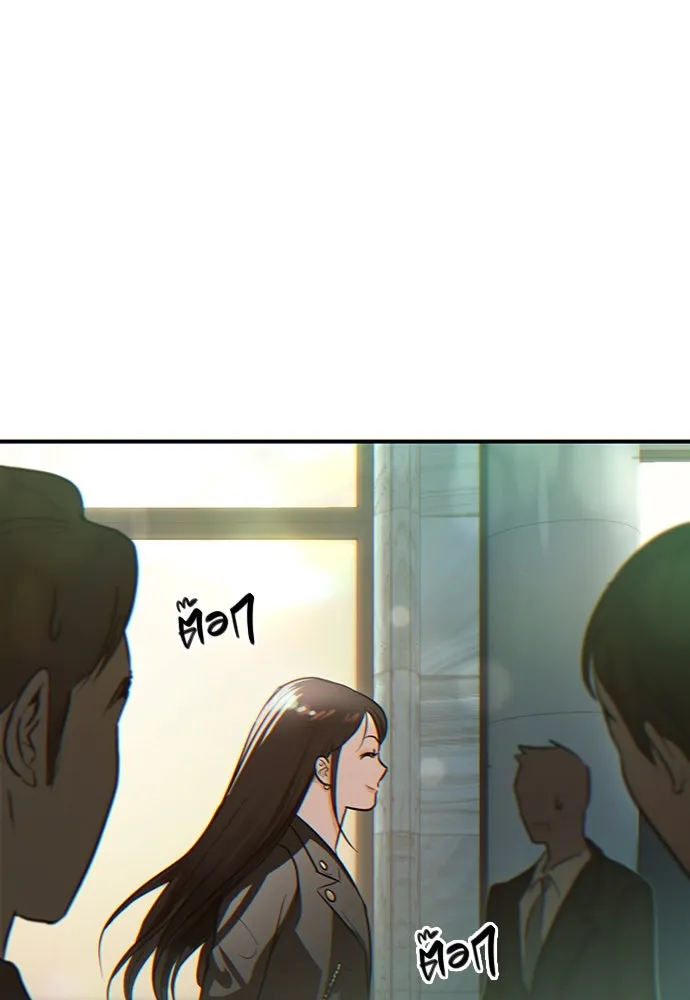 บันทึกรักลูกสาวเจ้าพ่อ ตอนที่ 2 รูปที่ 37