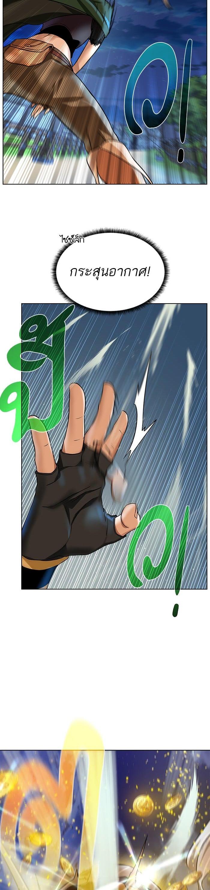 Manga-lc-com อ่านมังงะ อ่านการ์ตูน ออนไลน์ ฟรี Dungeons and Artifacts ตอนที่ 1 2 3 4 5 6 7 8 9 10 11 12 13 14 ฟรี ไม่มีโฆษณา Manga-lc - อ่าน มังงะ อ่าน การ์ตูน ออนไลน์ อ่านมังงะ ฟรี