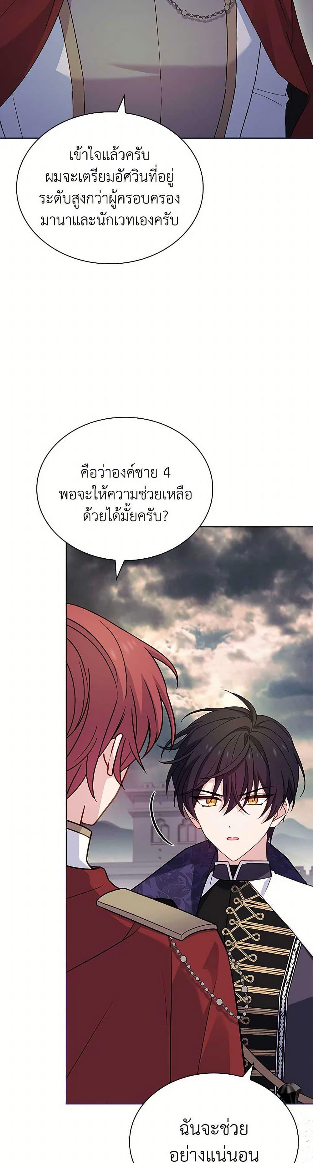 Manga-lc-com อ่านมังงะ อ่านการ์ตูน ออนไลน์ ฟรี The Lady Needs a Break ตอนที่ 1 2 3 4 5 6 7 8 9 10 11 12 13 14 ฟรี ไม่มีโฆษณา Manga-lc - อ่าน มังงะ อ่าน การ์ตูน ออนไลน์ อ่านมังงะ ฟรี