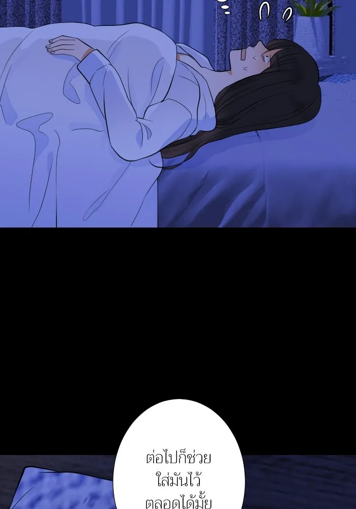 2nd Love หนุ่มเฮ้วสาวbrเปรี้ยวรักเดียวโด ตอนที่ 41 รูปที่ 107