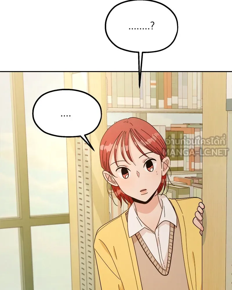 Pyramid Game เกมพีระมิด ตอนที่ 25 รูปที่ 102