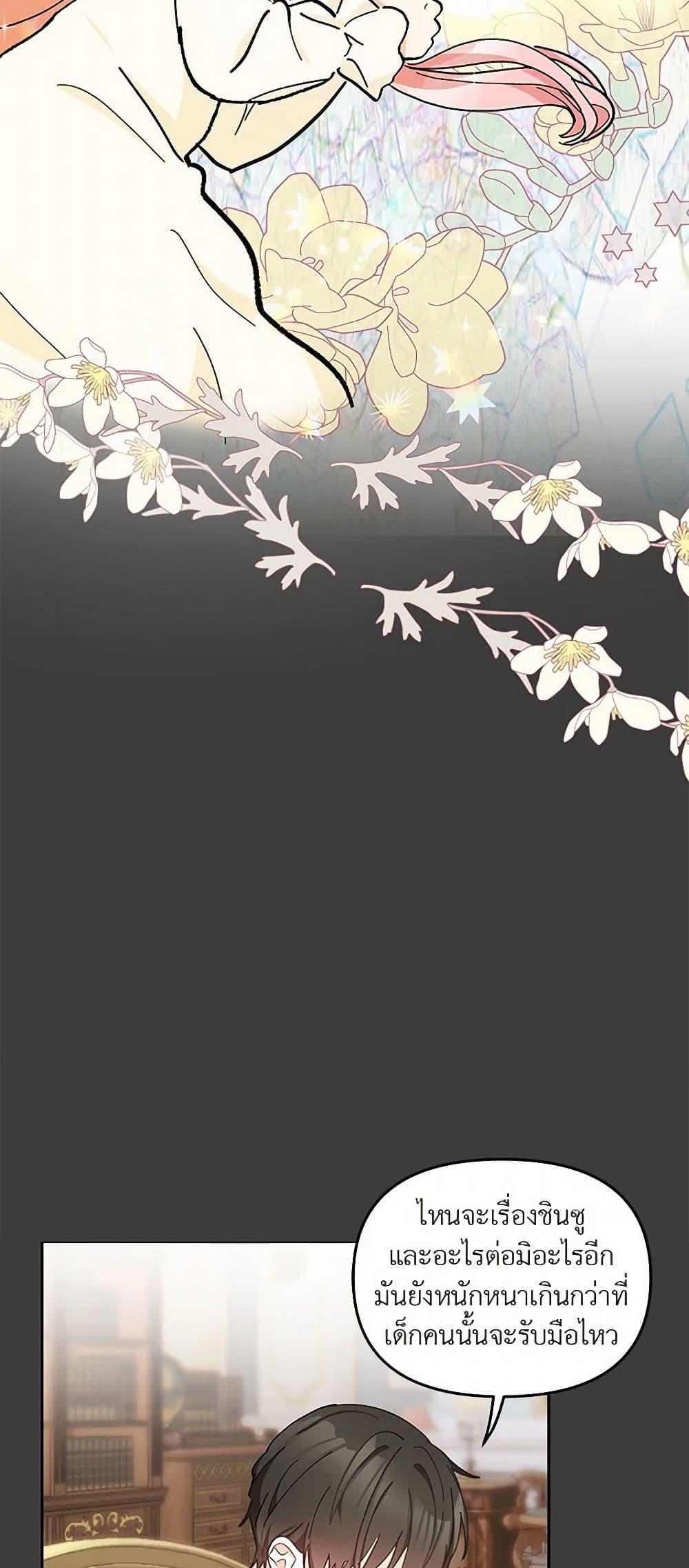 Manga-lc-com อ่านมังงะ อ่านการ์ตูน ออนไลน์ ฟรี Our Little Empress ตอนที่ 1 2 3 4 5 6 7 8 9 10 11 12 13 14 ฟรี ไม่มีโฆษณา Manga-lc - อ่าน มังงะ อ่าน การ์ตูน ออนไลน์ อ่านมังงะ ฟรี