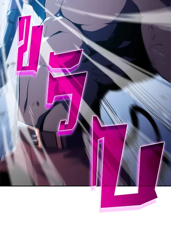 ผู้เล่นหน้าใหม่เลเวลแมกซ์ ตอนที่ 11 เขาวงกตลาบรินธ์ (3) รูปที่ 34