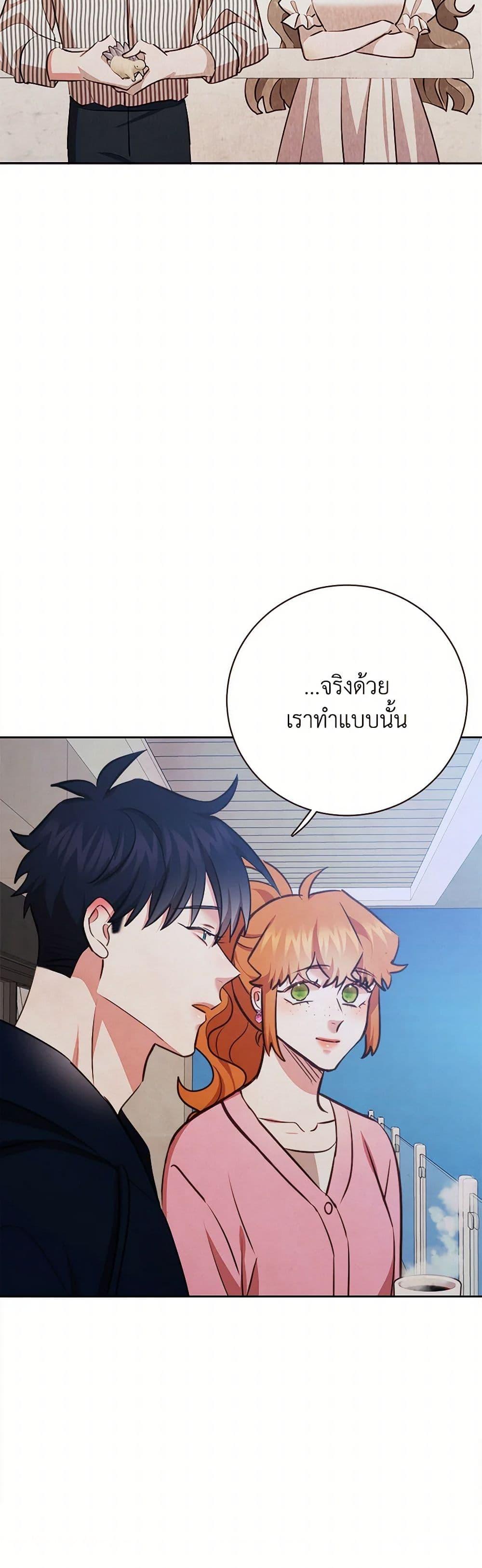 Manga-lc-com อ่านมังงะ อ่านการ์ตูน ออนไลน์ ฟรี Viewer’s Choice – The Dating Show ตอนที่ 1 2 3 4 5 6 7 8 9 10 11 12 13 14 ฟรี ไม่มีโฆษณา Manga-lc - อ่าน มังงะ อ่าน การ์ตูน ออนไลน์ อ่านมังงะ ฟรี