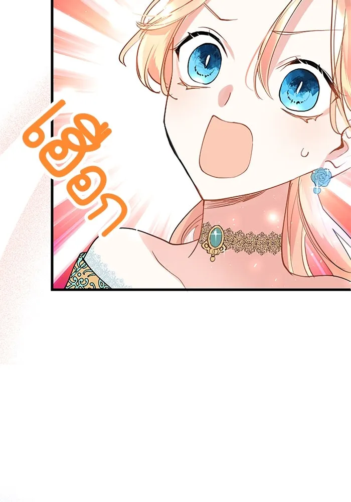 คุณหนูย้อนเวลามาเป็นอัศวิน ตอนที่ 40 รูปที่ 71