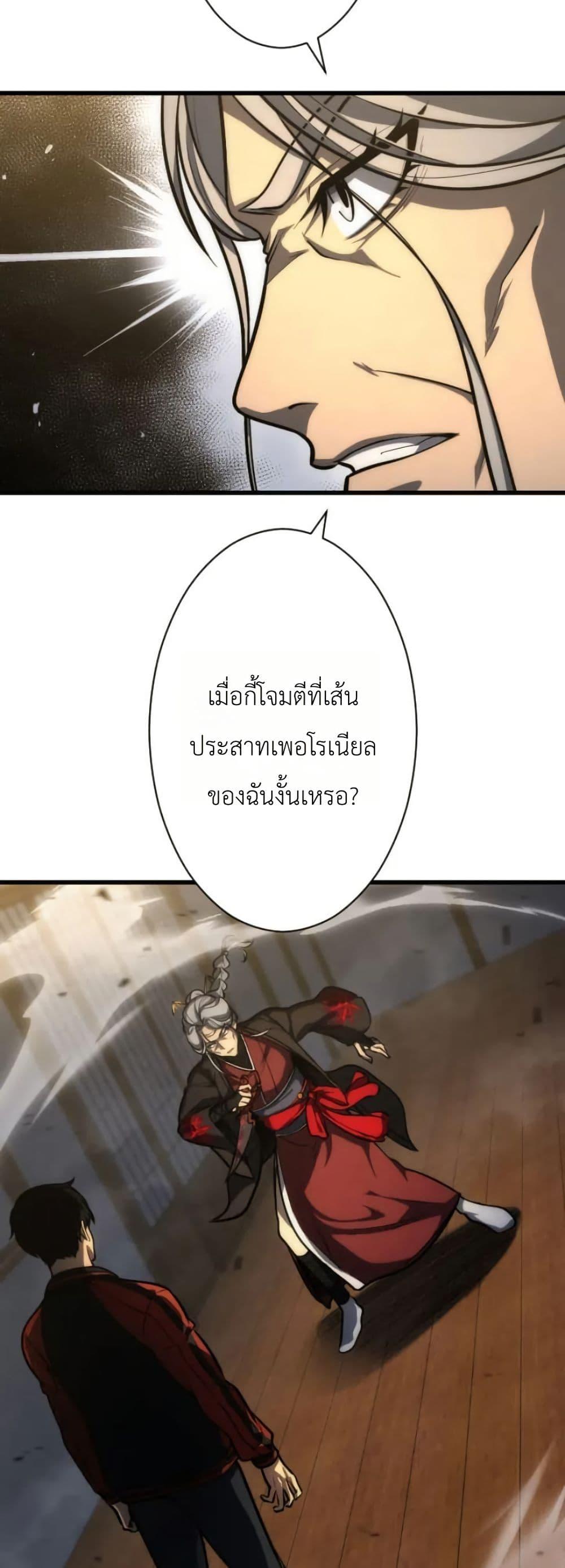 Manga-lc-com อ่านมังงะ อ่านการ์ตูน ออนไลน์ ฟรี Return of the Reaper Assassin ตอนที่ 1 2 3 4 5 6 7 8 9 10 11 12 13 14 ฟรี ไม่มีโฆษณา Manga-lc - อ่าน มังงะ อ่าน การ์ตูน ออนไลน์ อ่านมังงะ ฟรี