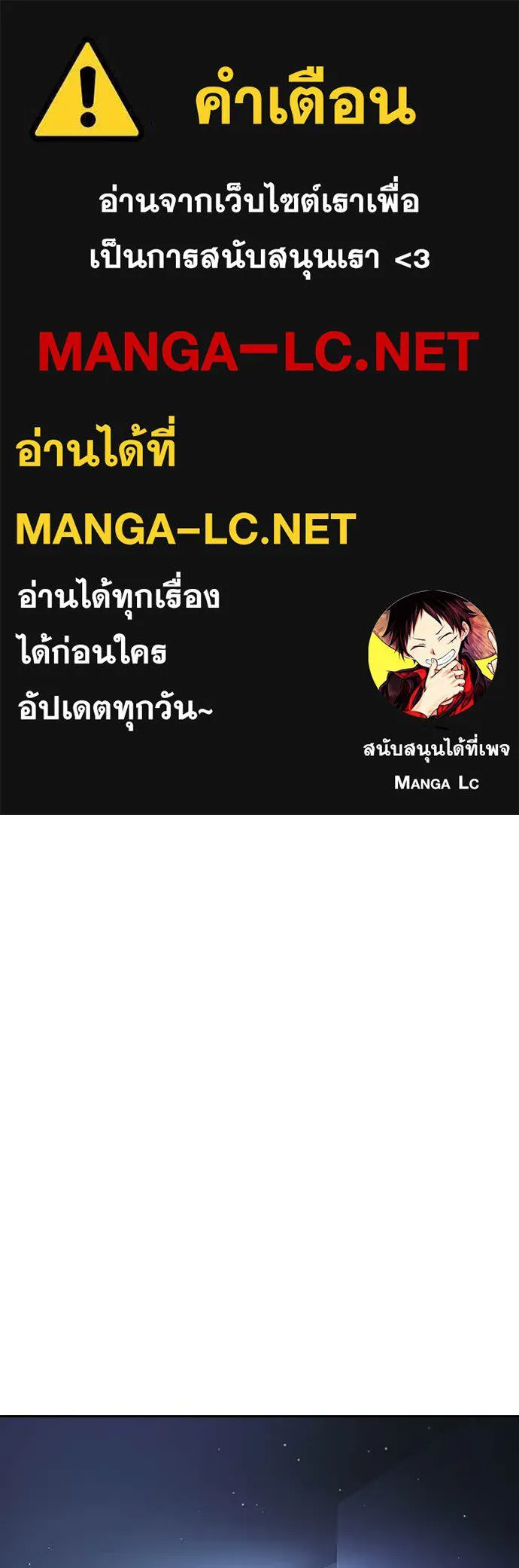 คูเซรา ตอนที่ 71 รูปที่ 1