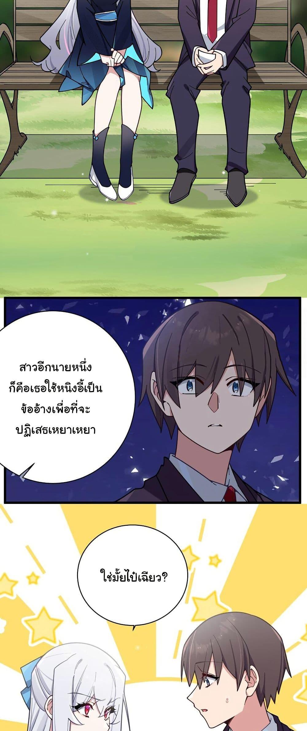 Manga-lc-com อ่านมังงะ อ่านการ์ตูน ออนไลน์ ฟรี Fake Girlfriend My Fault ตอนที่ 1 2 3 4 5 6 7 8 9 10 11 12 13 14 ฟรี ไม่มีโฆษณา Manga-lc - อ่าน มังงะ อ่าน การ์ตูน ออนไลน์ อ่านมังงะ ฟรี