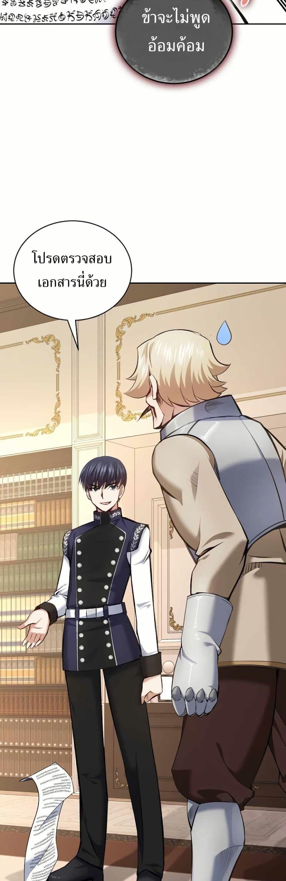 Manga-lc-com อ่านมังงะ อ่านการ์ตูน ออนไลน์ ฟรี Kill the Emperor ตอนที่ 1 2 3 4 5 6 7 8 9 10 11 12 13 14 ฟรี ไม่มีโฆษณา Manga-lc - อ่าน มังงะ อ่าน การ์ตูน ออนไลน์ อ่านมังงะ ฟรี