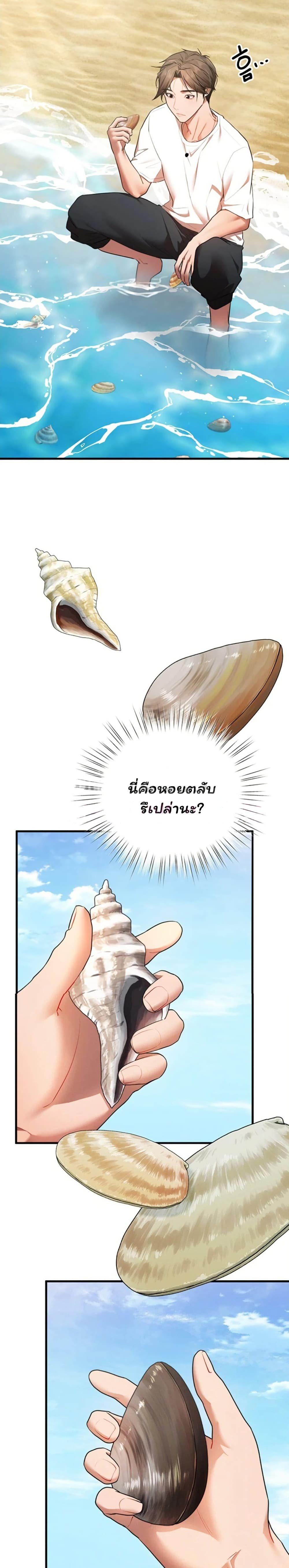 Doujin-Lc- อ่าน โดจิน มังฮวา เกาหลี ญี่ปุ่น จีน แปลไทย I Banged All ตอนที่ 1 2 3 4 5 6 7 8 9 10 11 12 13 14 ฟรี ไม่มีโฆษณา อ่าน โดจิน Manhwa เกาหลี ญี่ปุ่น จีน เรามีครบ คัดมาให้เน้นๆ โดจิน 18+ รับประกันความฟินโดย  Doujin Lc