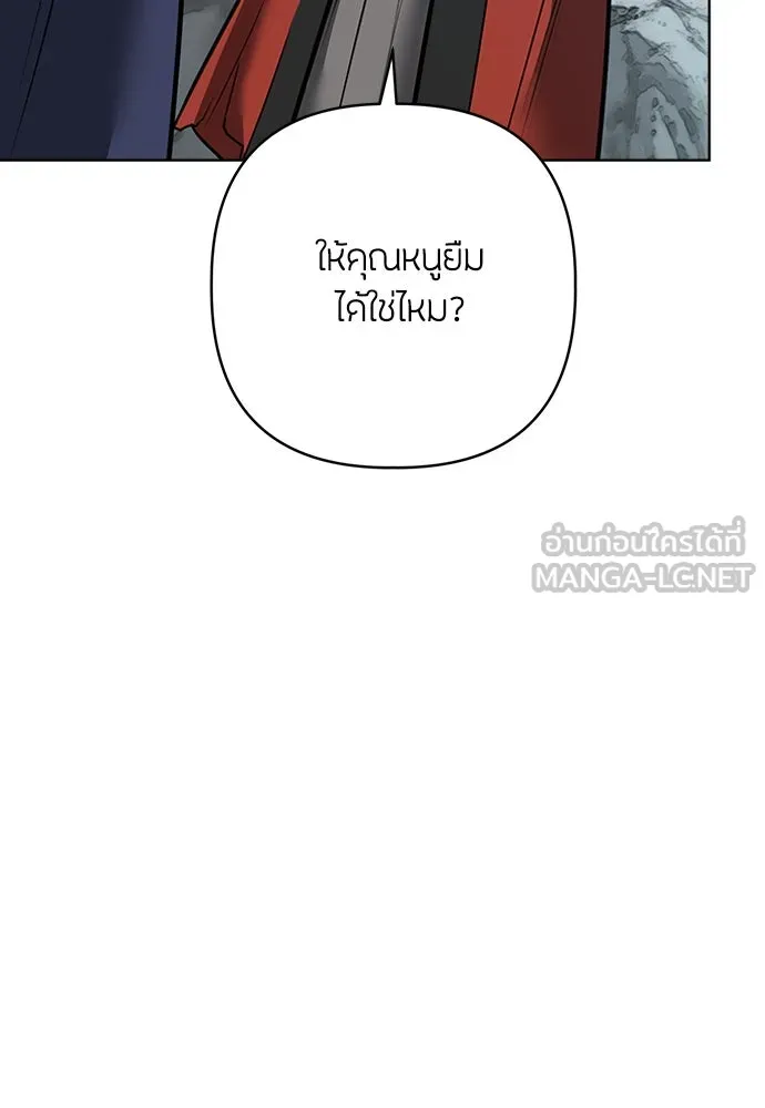 ความลับของสาวร่างทรง ตอนที่ 38 รูปที่ 42