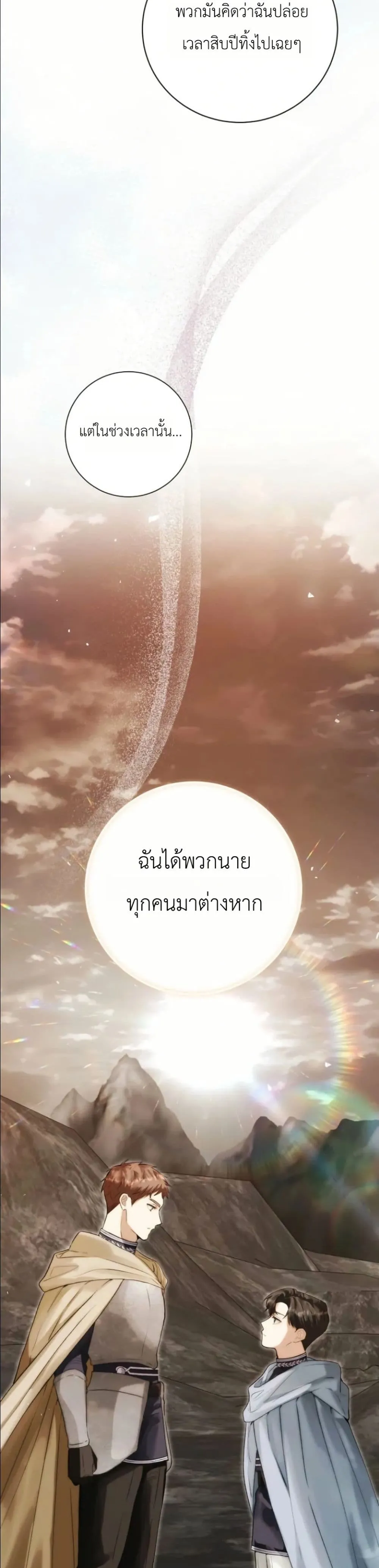 Manga-lc-com อ่านมังงะ อ่านการ์ตูน ออนไลน์ ฟรี This Is What Revenge Looks Like ตอนที่ 1 2 3 4 5 6 7 8 9 10 11 12 13 14 ฟรี ไม่มีโฆษณา Manga-lc - อ่าน มังงะ อ่าน การ์ตูน ออนไลน์ อ่านมังงะ ฟรี