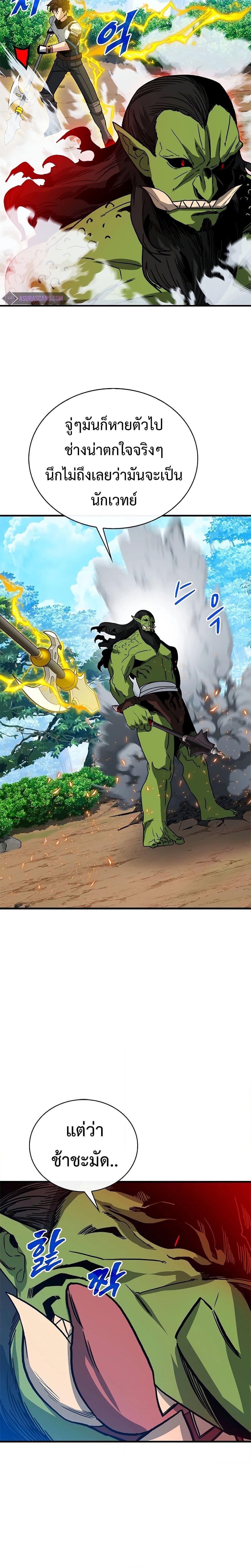 Manga-lc-com อ่านมังงะ อ่านการ์ตูน ออนไลน์ ฟรี SSS-Class Gacha Hunter ตอนที่ 1 2 3 4 5 6 7 8 9 10 11 12 13 14 ฟรี ไม่มีโฆษณา Manga-lc - อ่าน มังงะ อ่าน การ์ตูน ออนไลน์ อ่านมังงะ ฟรี