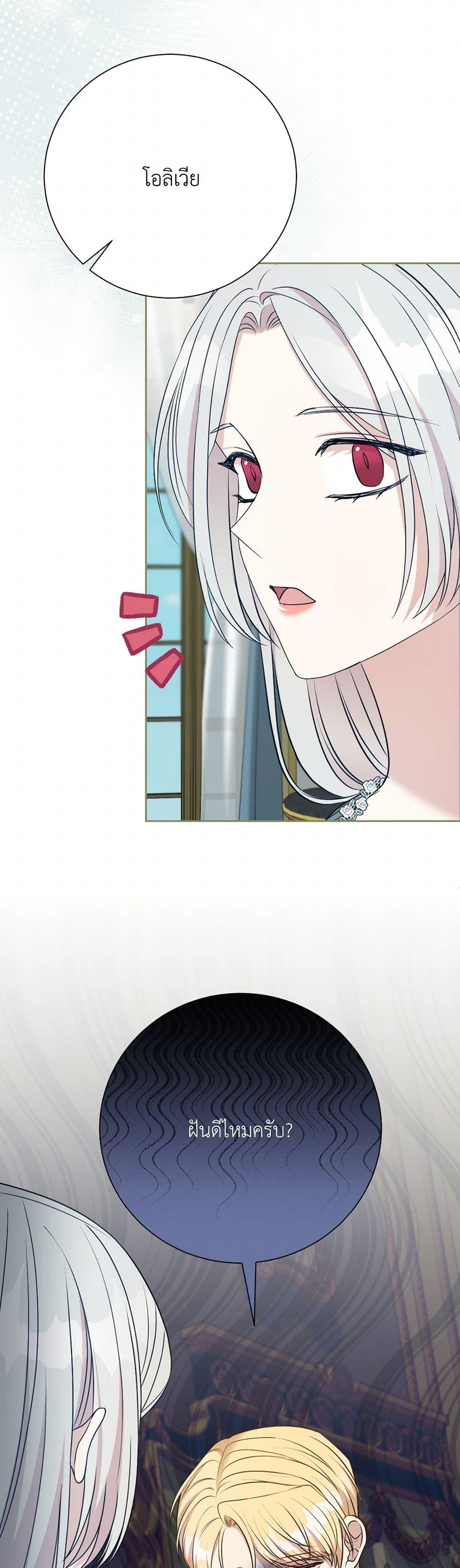 Manga-lc-com อ่านมังงะ อ่านการ์ตูน ออนไลน์ ฟรี I Can’t Keep Up With My Stallion Duke ตอนที่ 1 2 3 4 5 6 7 8 9 10 11 12 13 14 ฟรี ไม่มีโฆษณา Manga-lc - อ่าน มังงะ อ่าน การ์ตูน ออนไลน์ อ่านมังงะ ฟรี