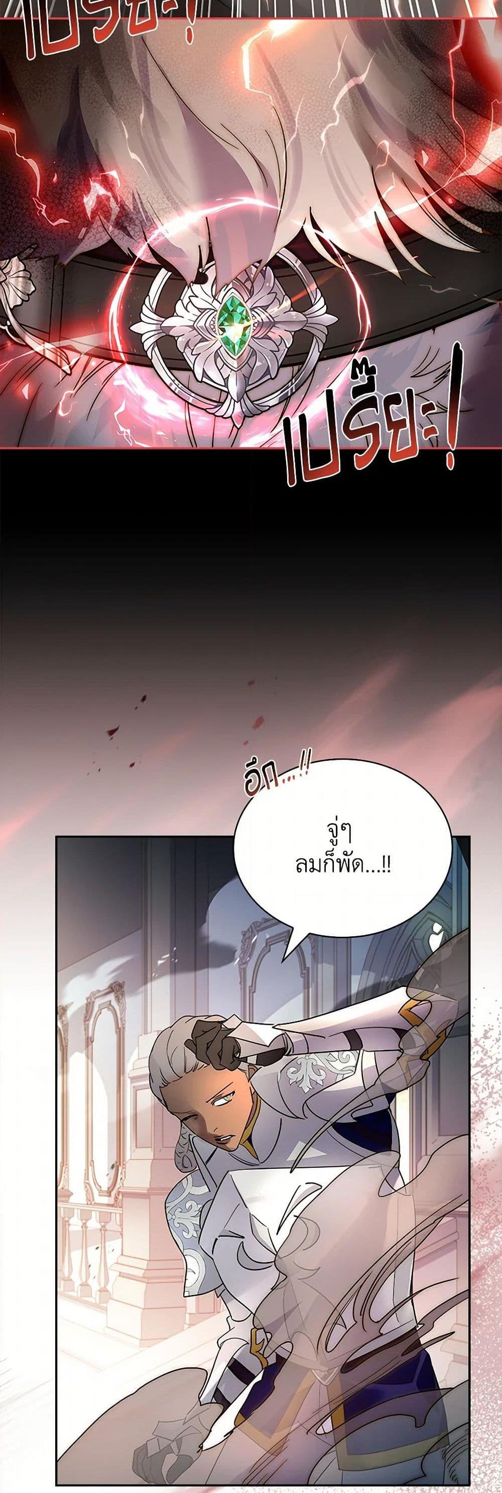 Manga-lc-com อ่านมังงะ อ่านการ์ตูน ออนไลน์ ฟรี I Raised the Nine-Tailed Fox Wrongly ตอนที่ 1 2 3 4 5 6 7 8 9 10 11 12 13 14 ฟรี ไม่มีโฆษณา Manga-lc - อ่าน มังงะ อ่าน การ์ตูน ออนไลน์ อ่านมังงะ ฟรี