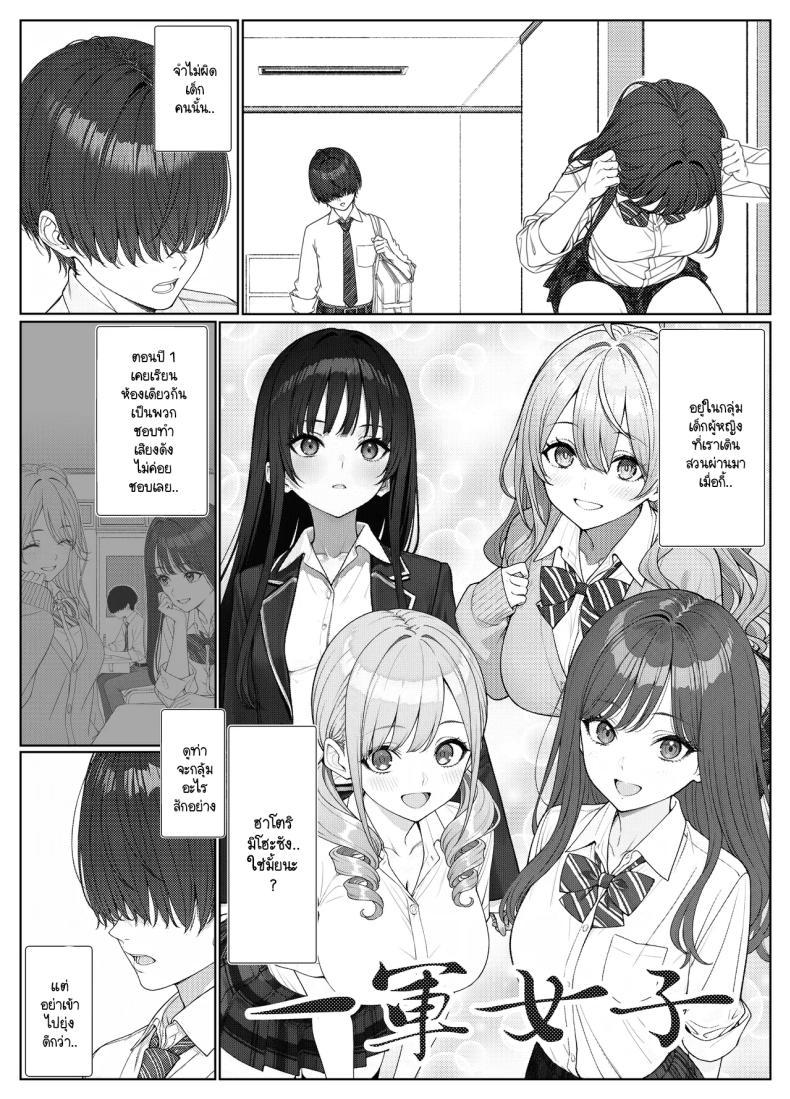 Doujin-Lc- อ่าน โดจิน มังฮวา เกาหลี ญี่ปุ่น จีน แปลไทย ไม่ได้มีดีแค่ติวเตอร์ ตอนที่ 1 2 3 4 5 6 7 8 9 10 11 12 13 14 ฟรี ไม่มีโฆษณา อ่าน โดจิน Manhwa เกาหลี ญี่ปุ่น จีน เรามีครบ คัดมาให้เน้นๆ โดจิน 18+ รับประกันความฟินโดย  Doujin Lc
