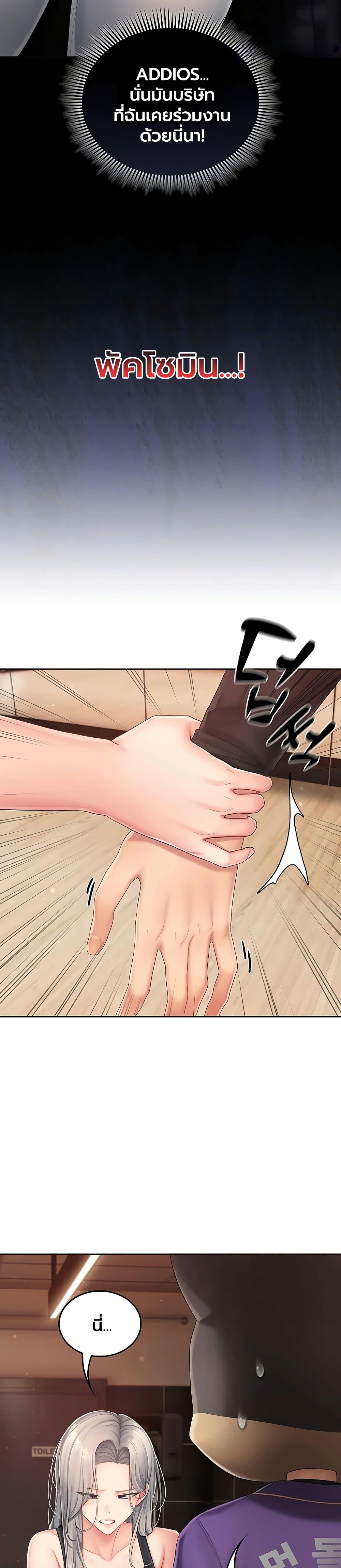 Doujin-Lc- อ่าน โดจิน มังฮวา เกาหลี ญี่ปุ่น จีน แปลไทย Cheer Love ตอนที่ 1 2 3 4 5 6 7 8 9 10 11 12 13 14 ฟรี ไม่มีโฆษณา อ่าน โดจิน Manhwa เกาหลี ญี่ปุ่น จีน เรามีครบ คัดมาให้เน้นๆ โดจิน 18+ รับประกันความฟินโดย  Doujin Lc