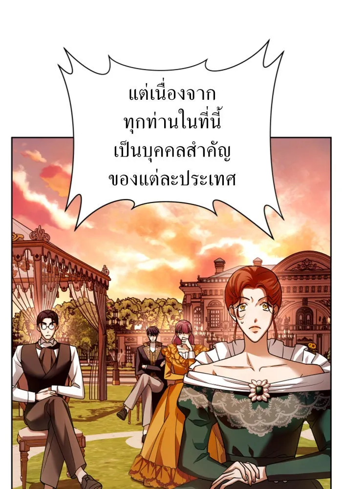 ชิงชีวิตพลิกลิขิตชะตา ตอนที่ 100. ผู้คนก็เป็นแค่เพียงตัวเลข รูปที่ 5